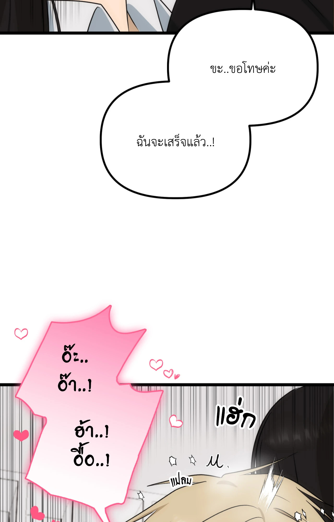หน้า 82