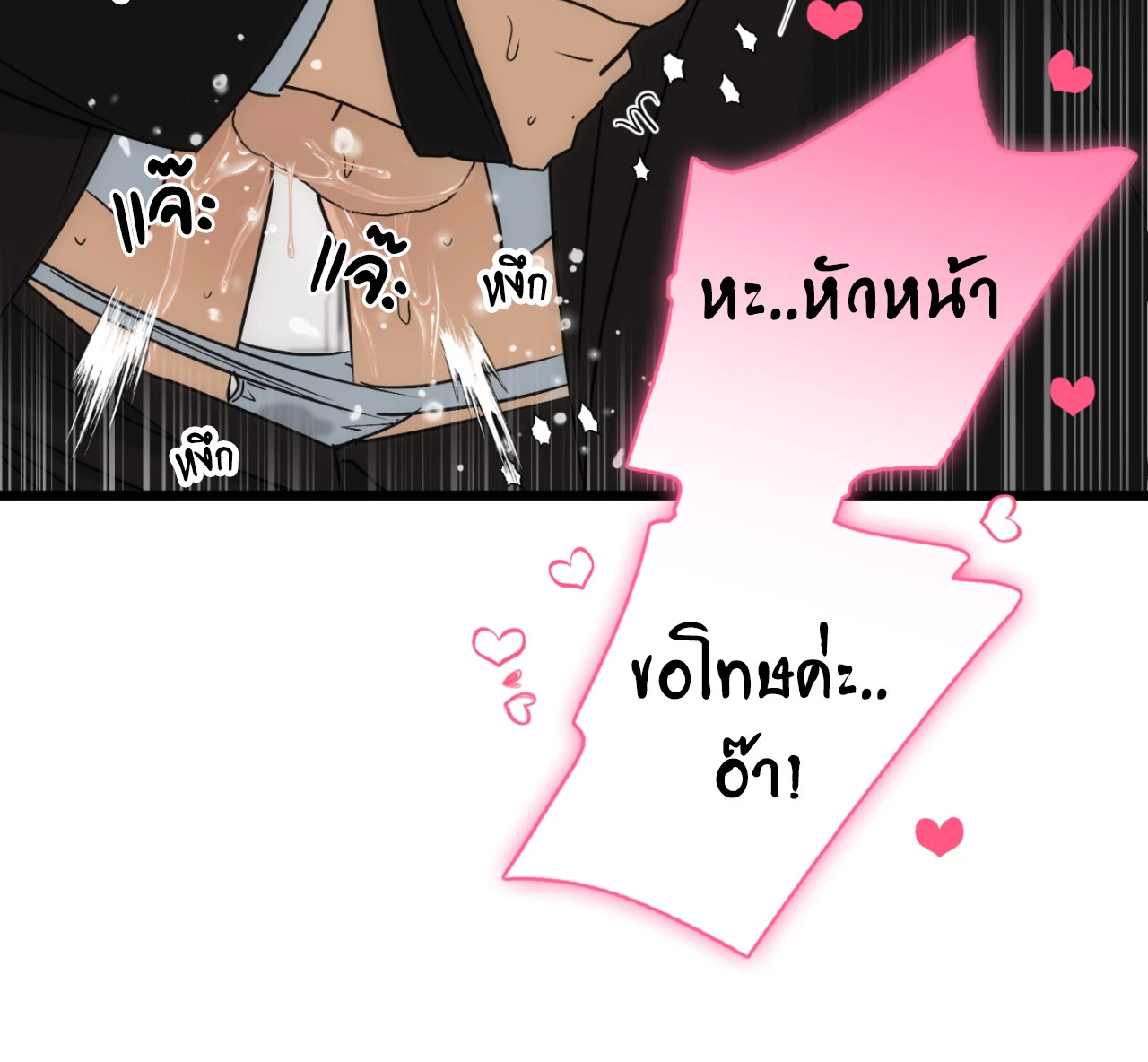 หน้า 84