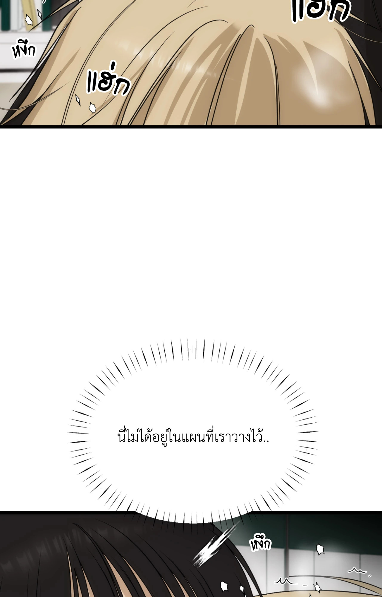 หน้า 87
