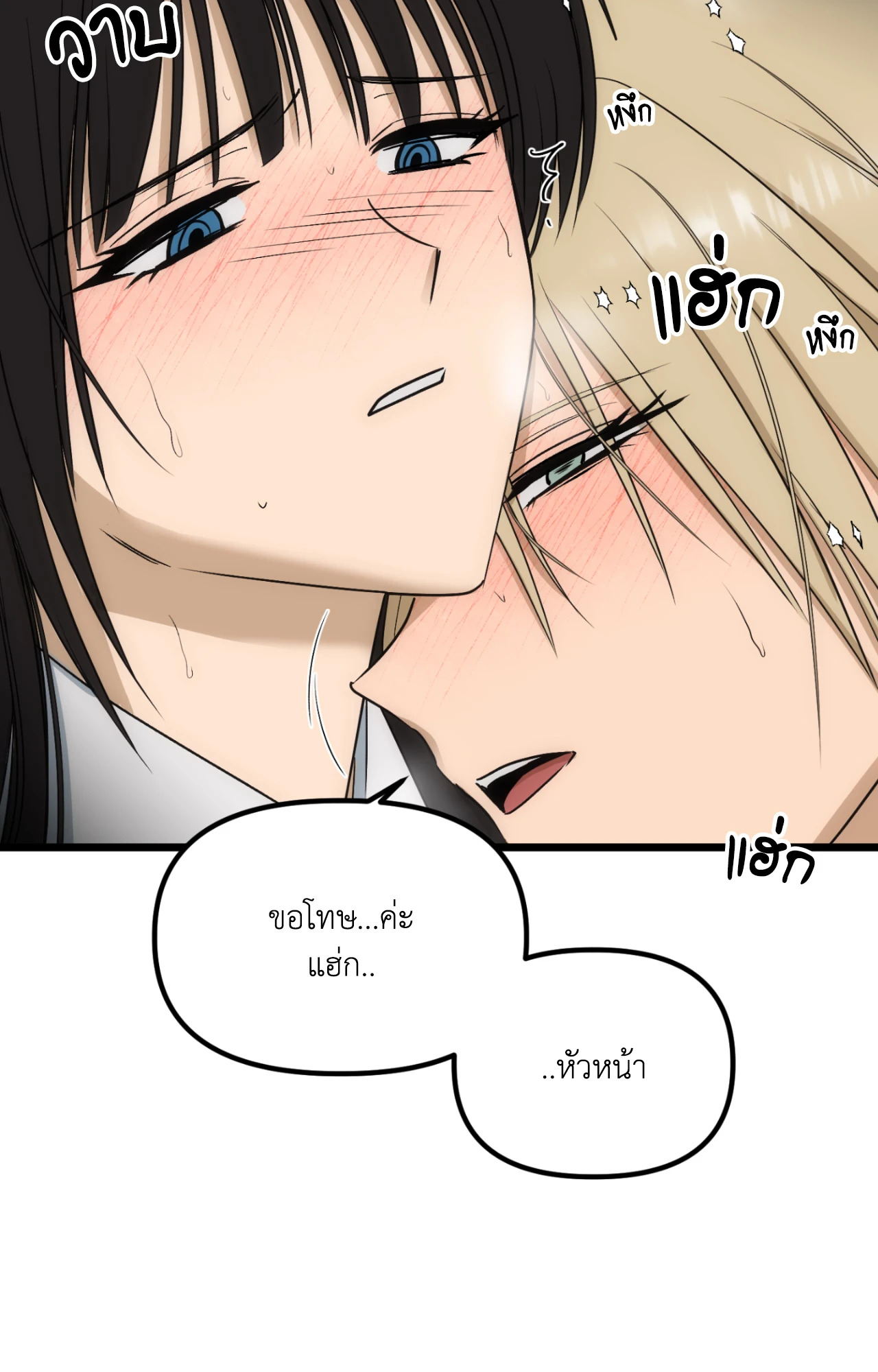 หน้า 88