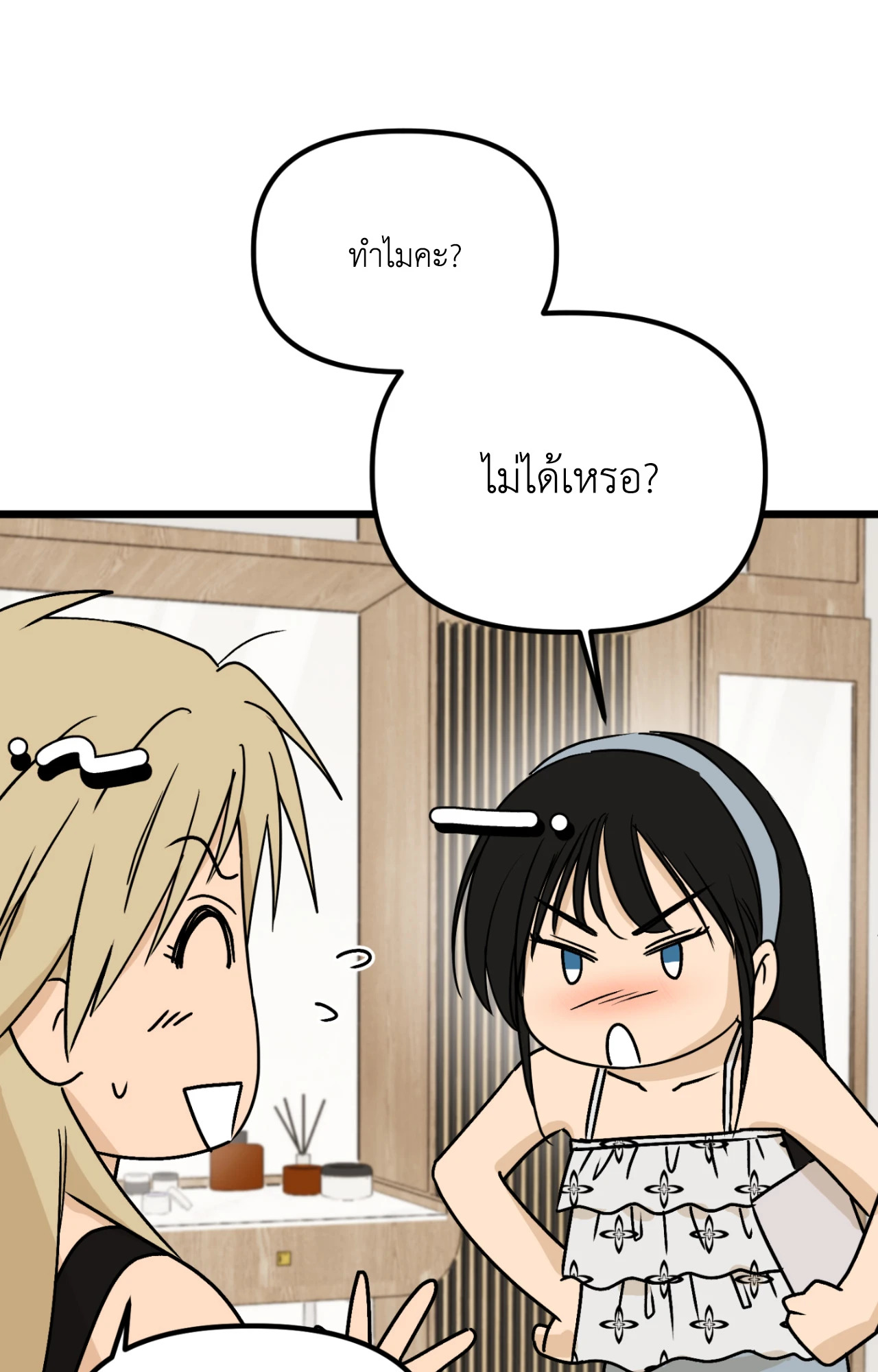 หน้า 22