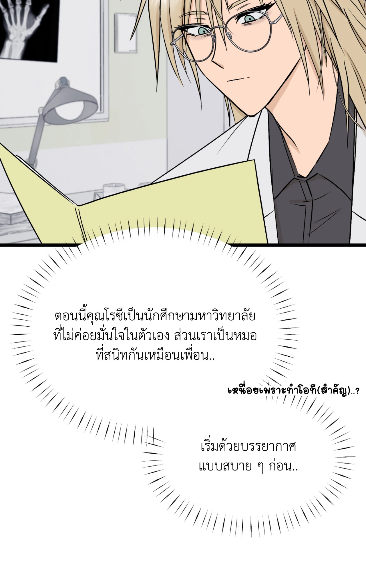 หน้า 36