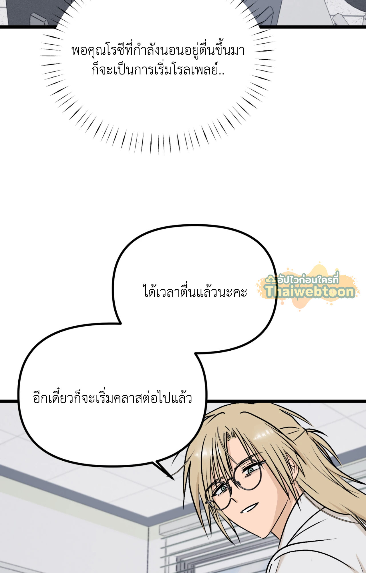 หน้า 44