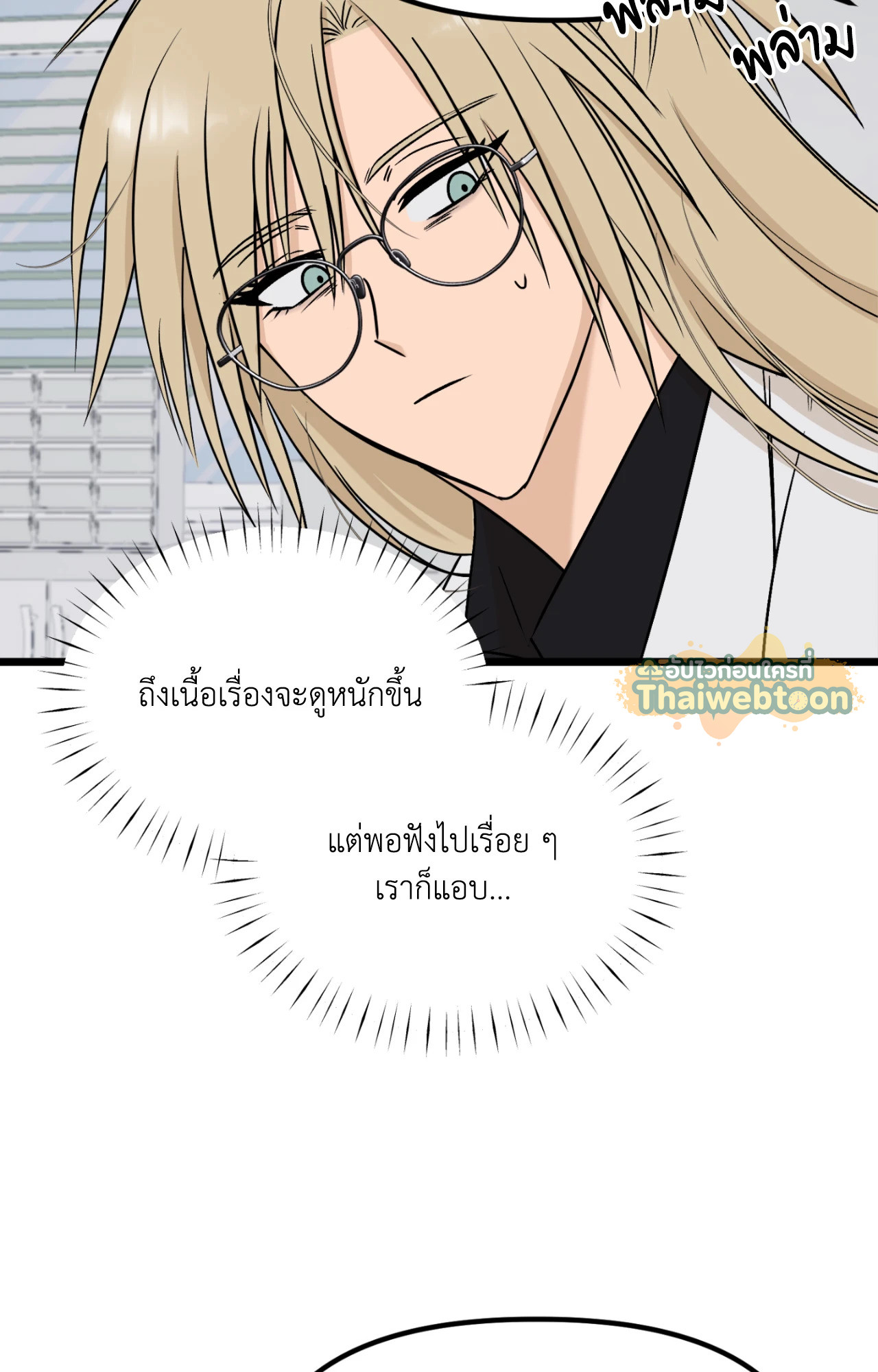 หน้า 50