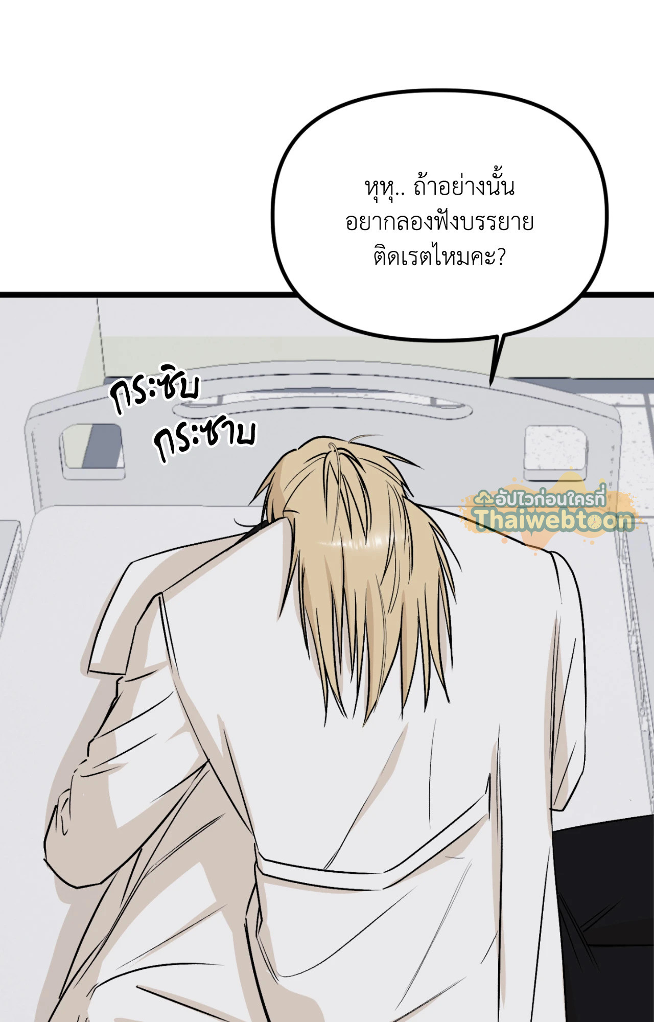 หน้า 60