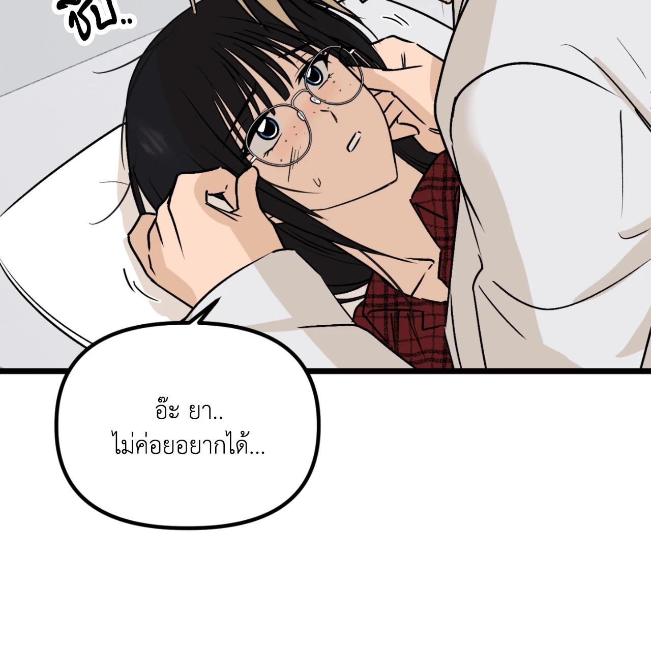 หน้า 63