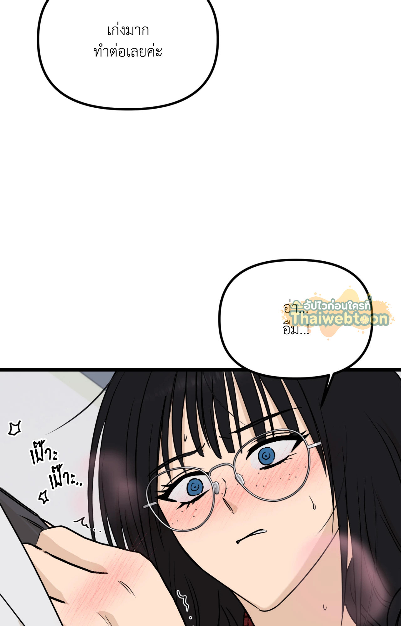 หน้า 65