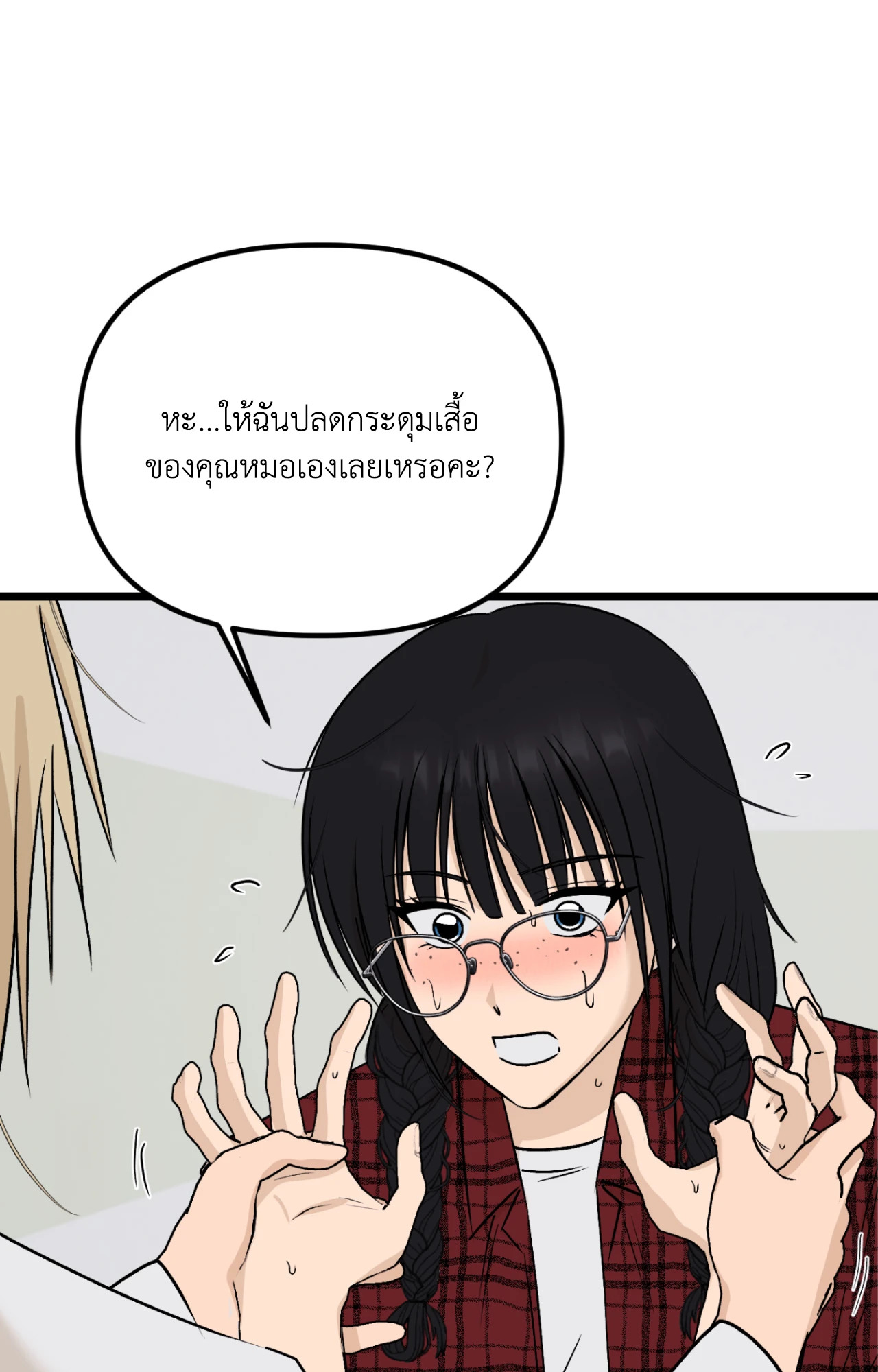 หน้า 66