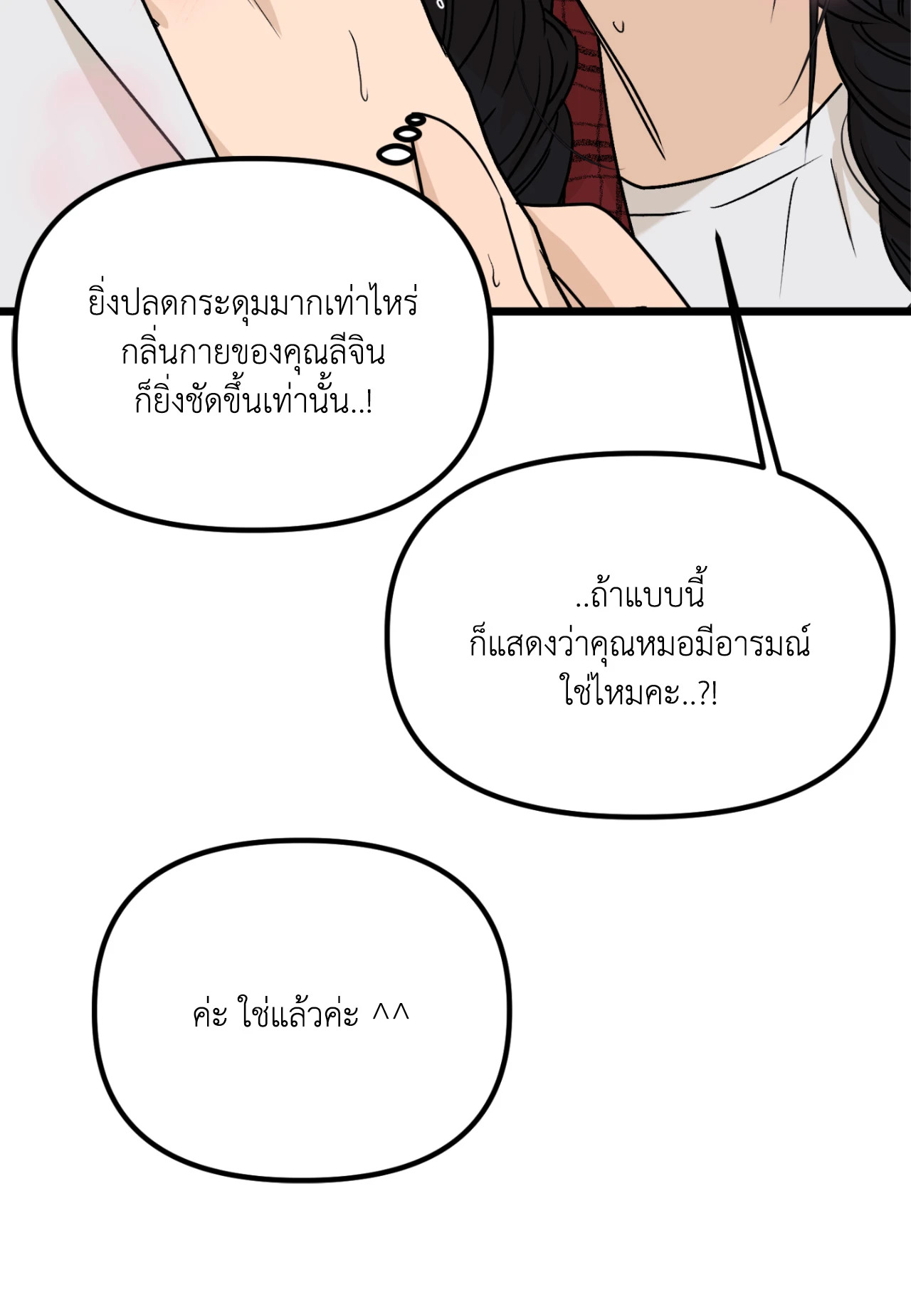 หน้า 68