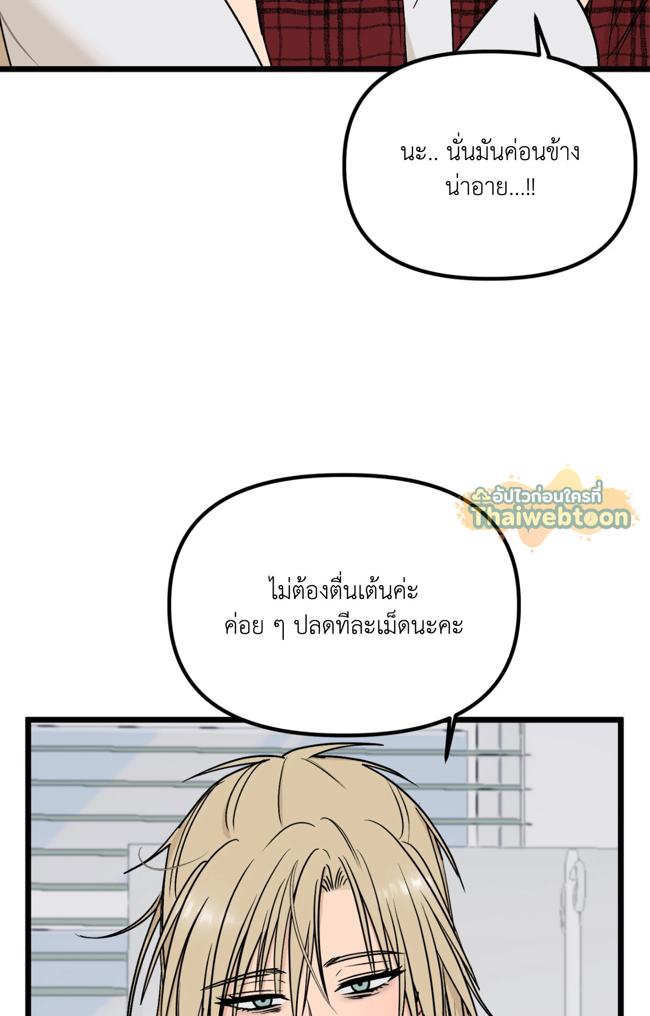 หน้า 69