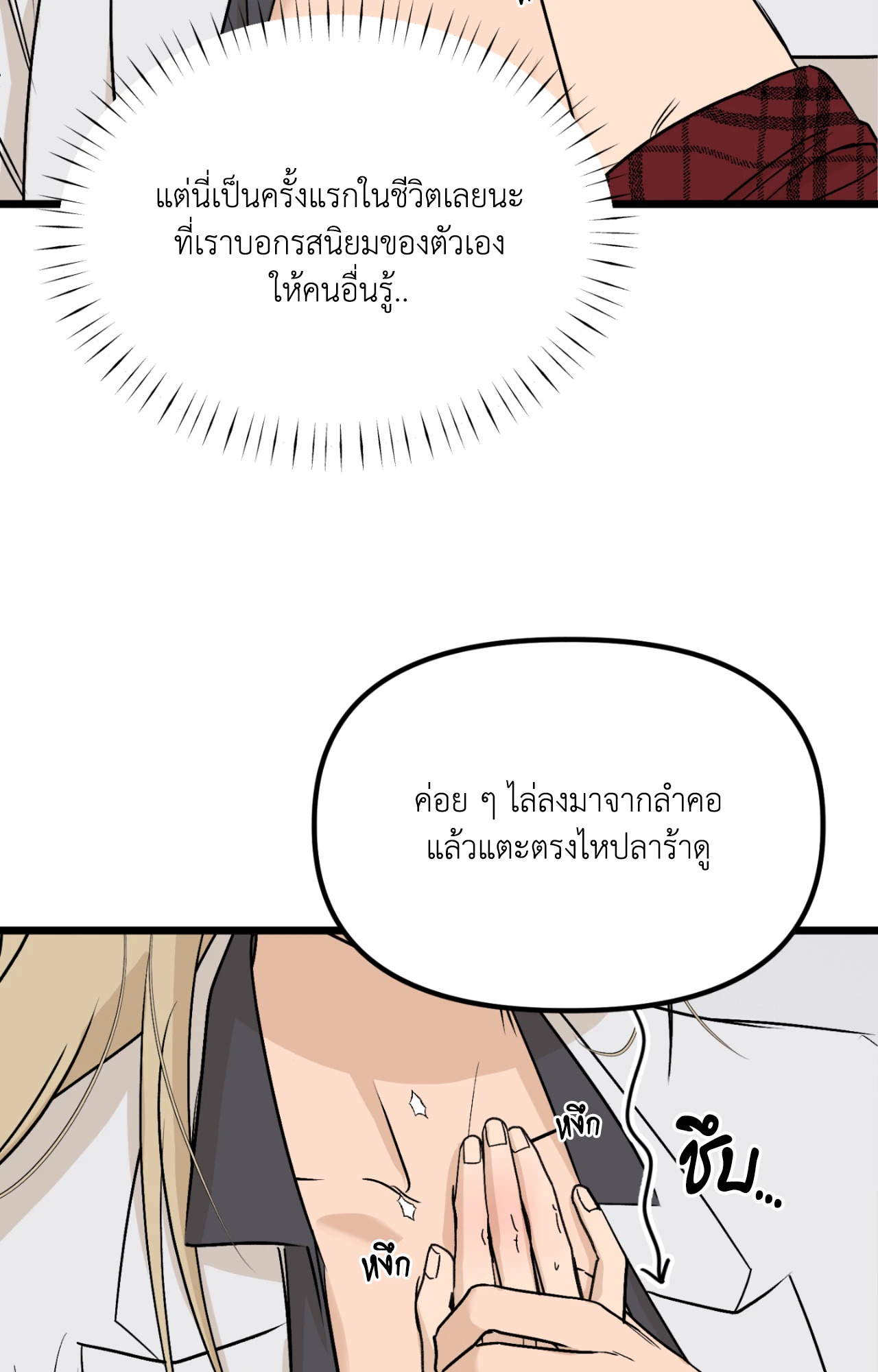 หน้า 71
