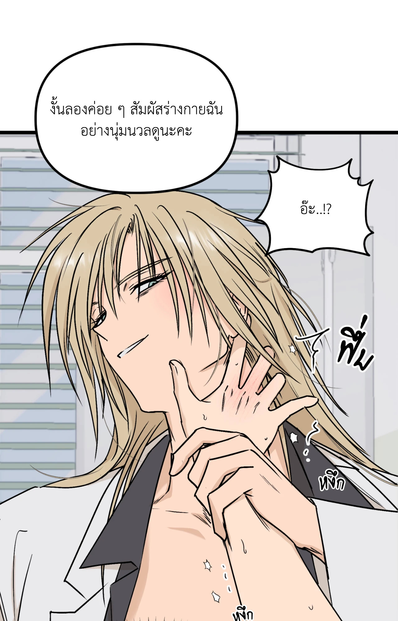 หน้า 72