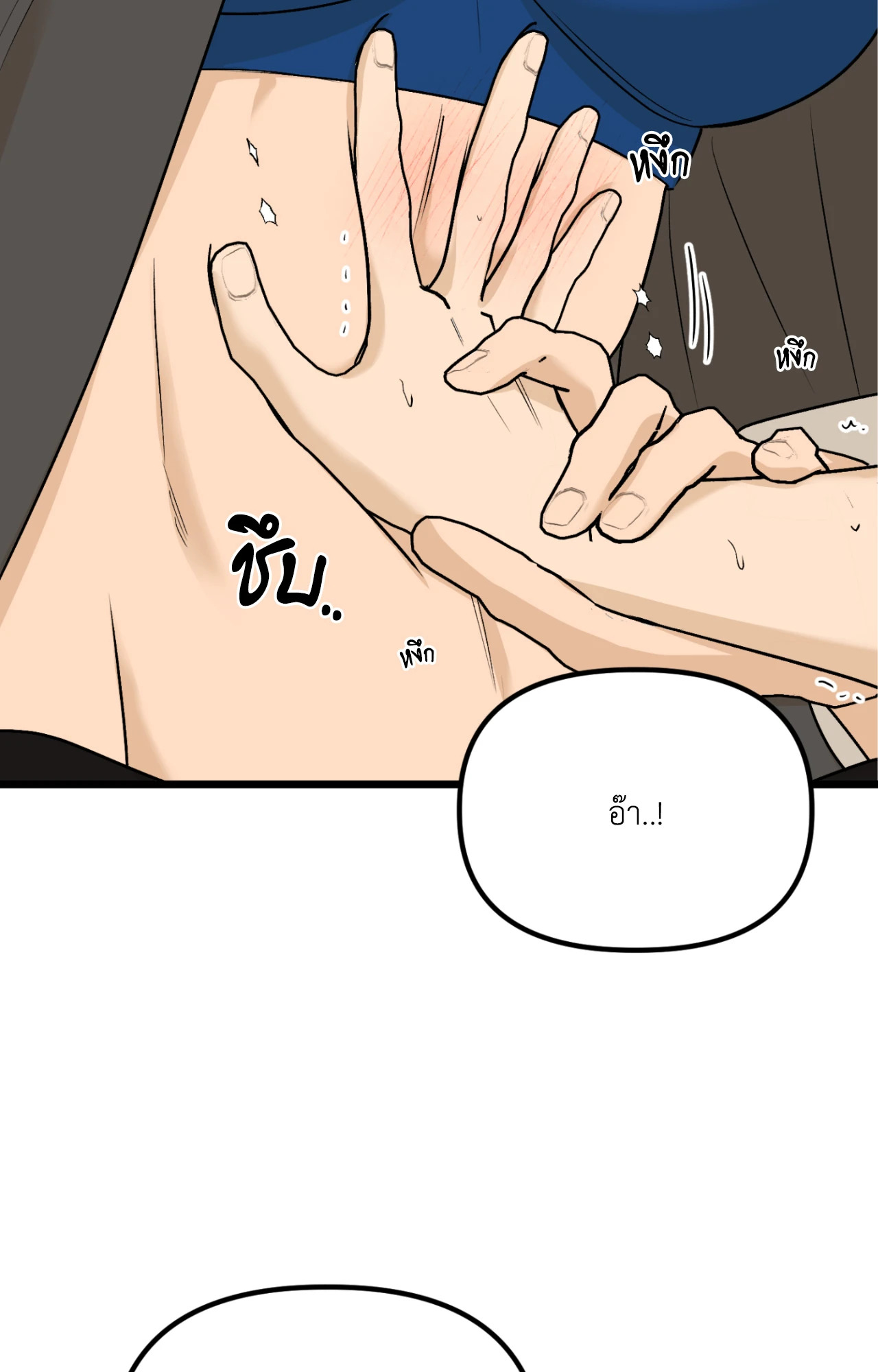 หน้า 74