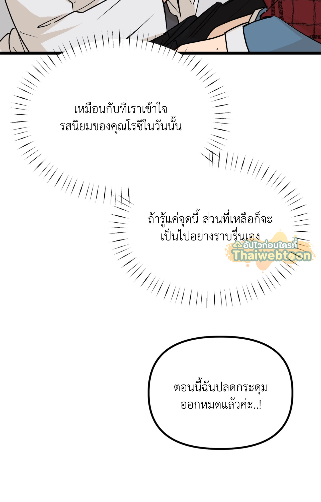 หน้า 75