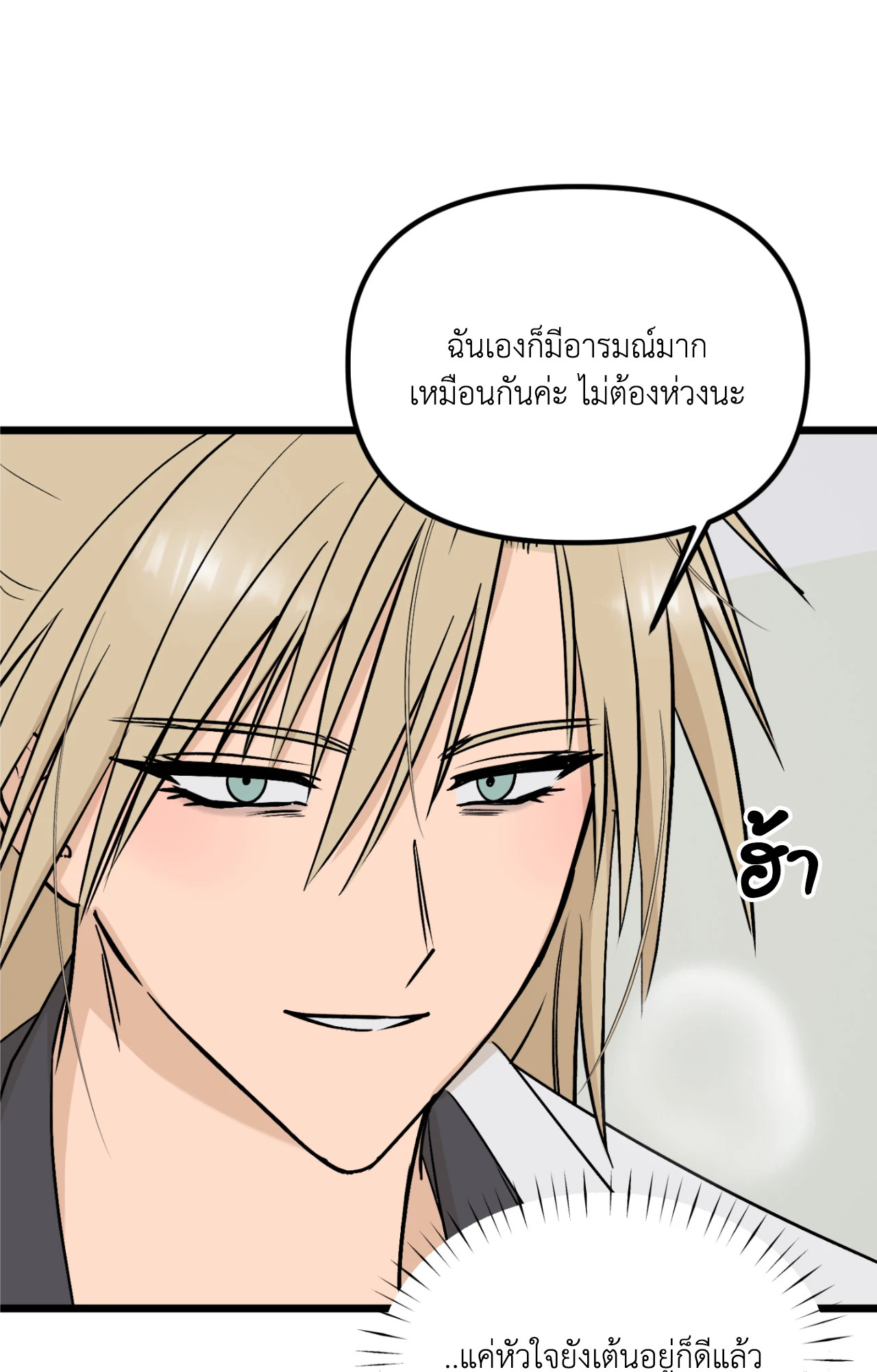 หน้า 77