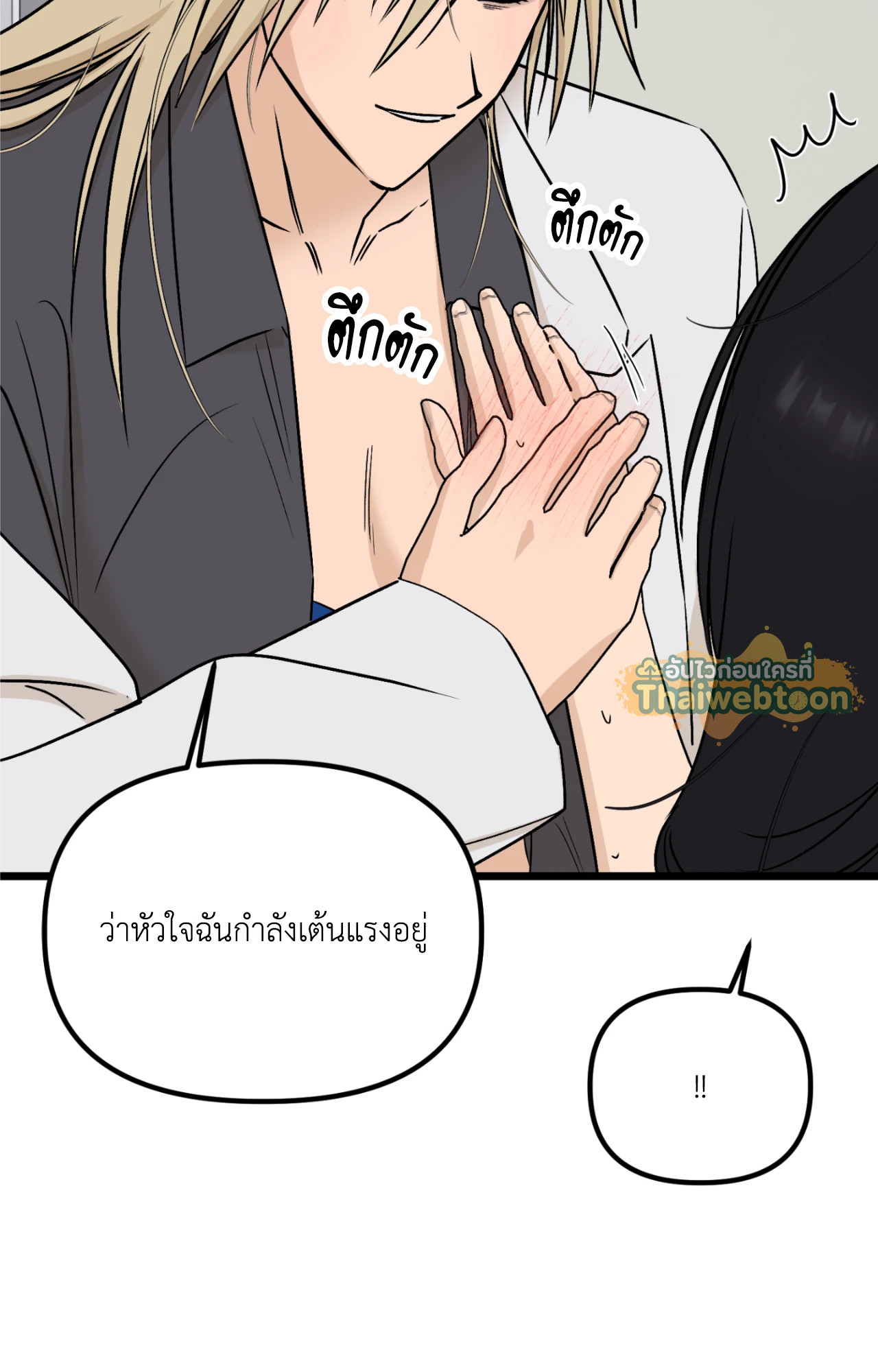 หน้า 79