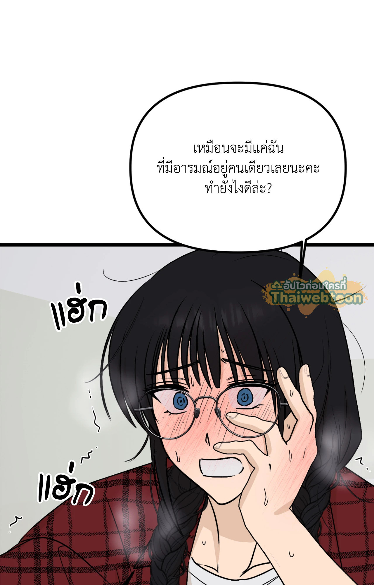 หน้า 82