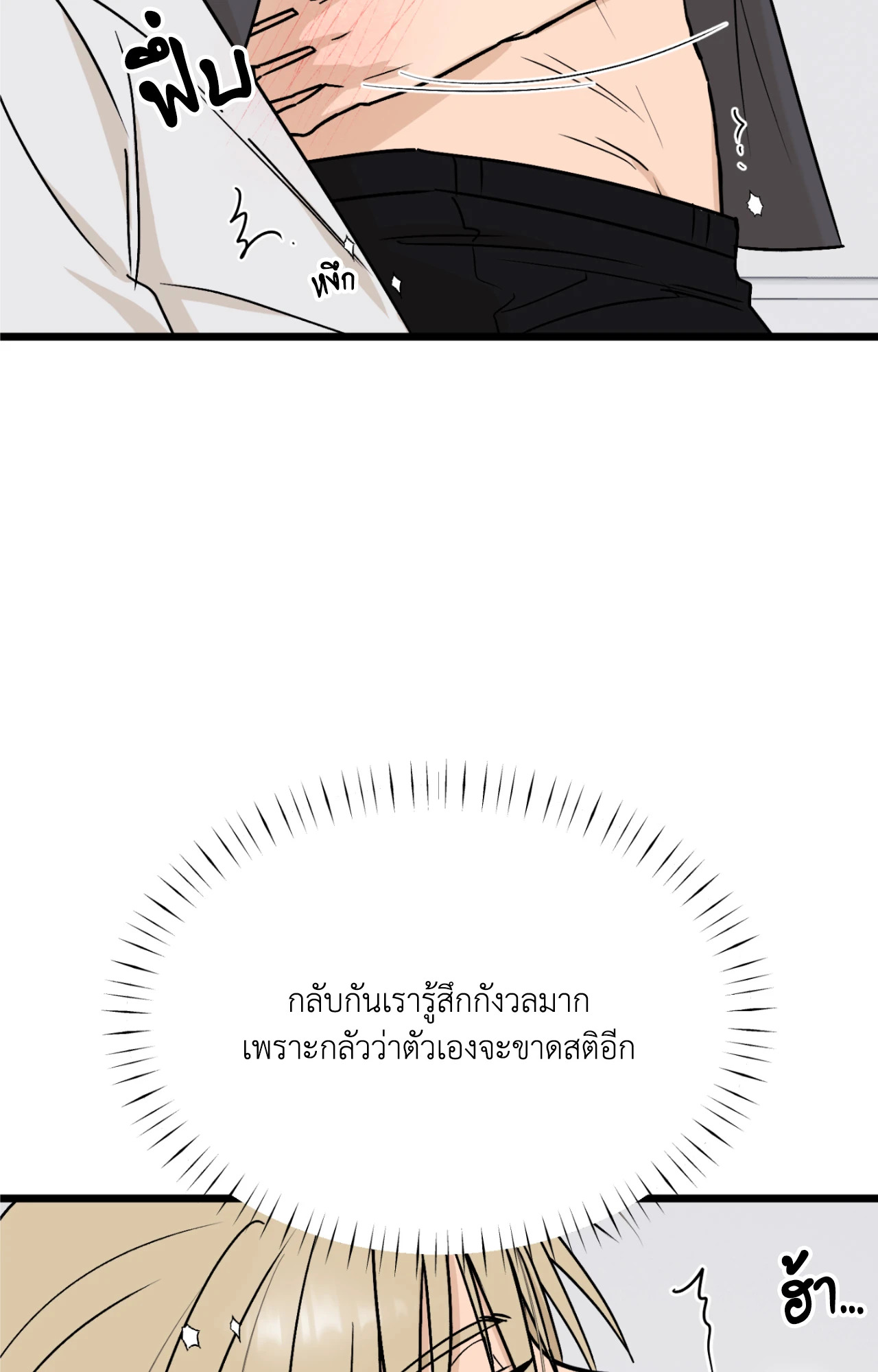 หน้า 83