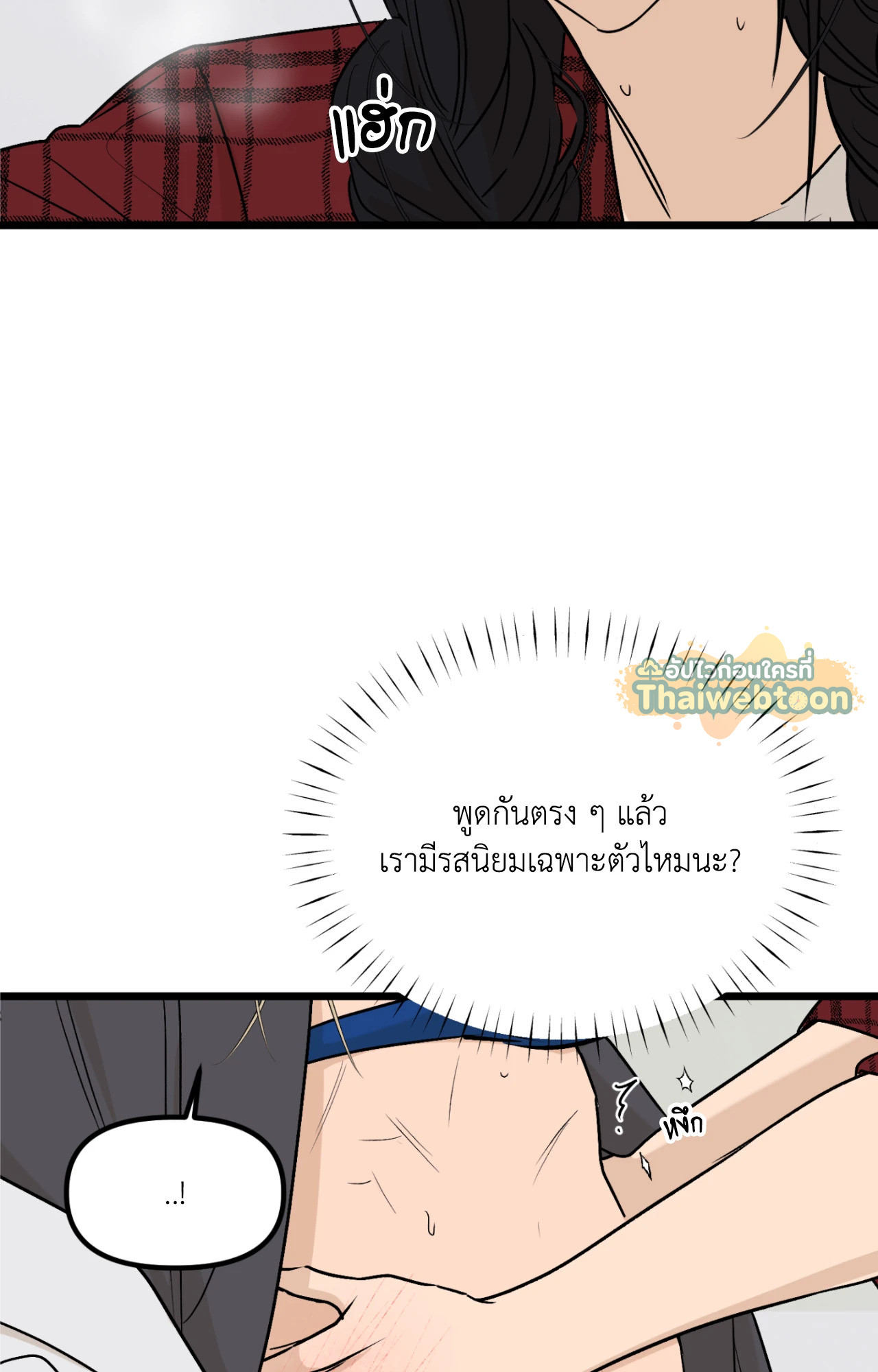 หน้า 84