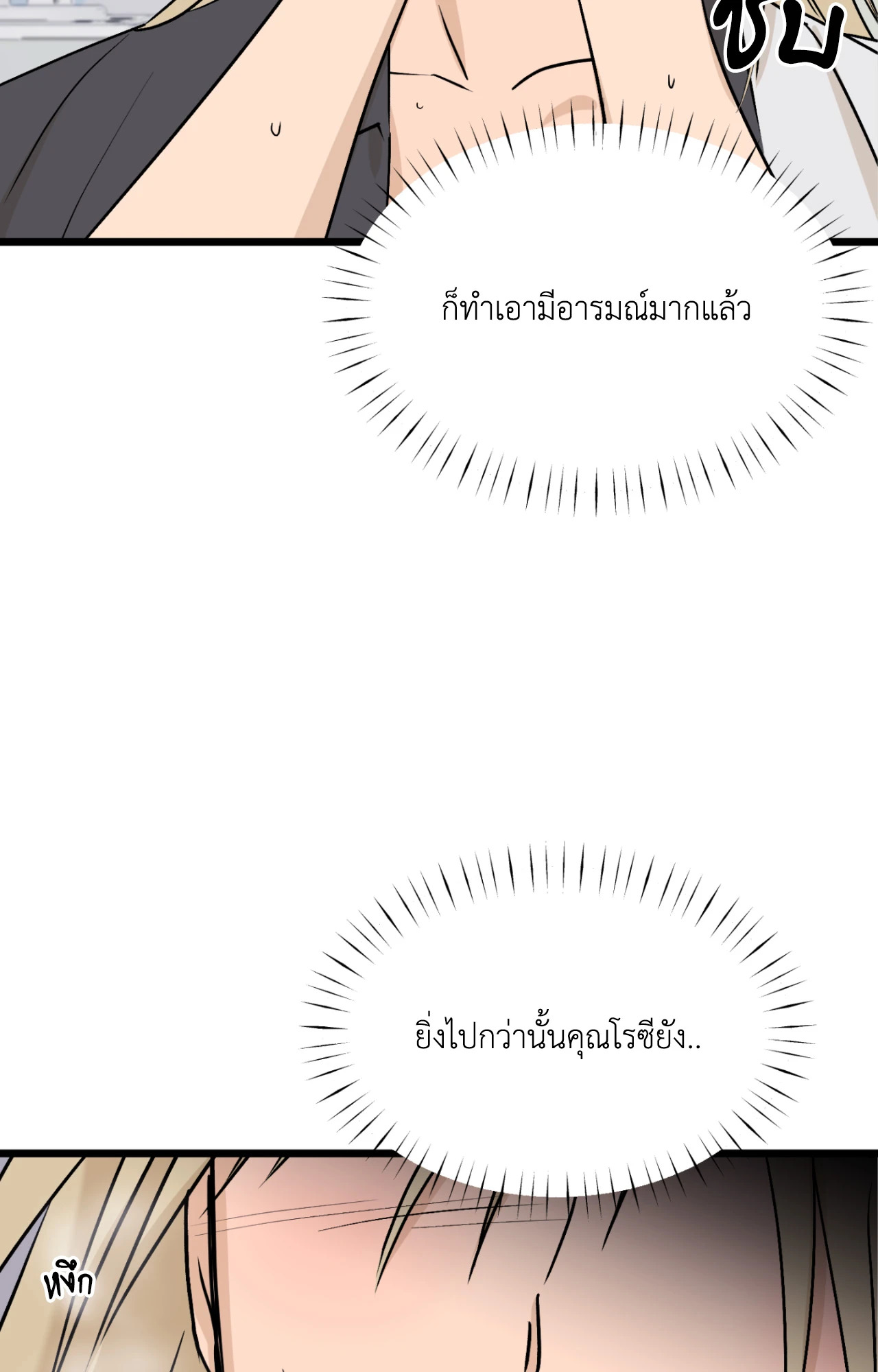 หน้า 86