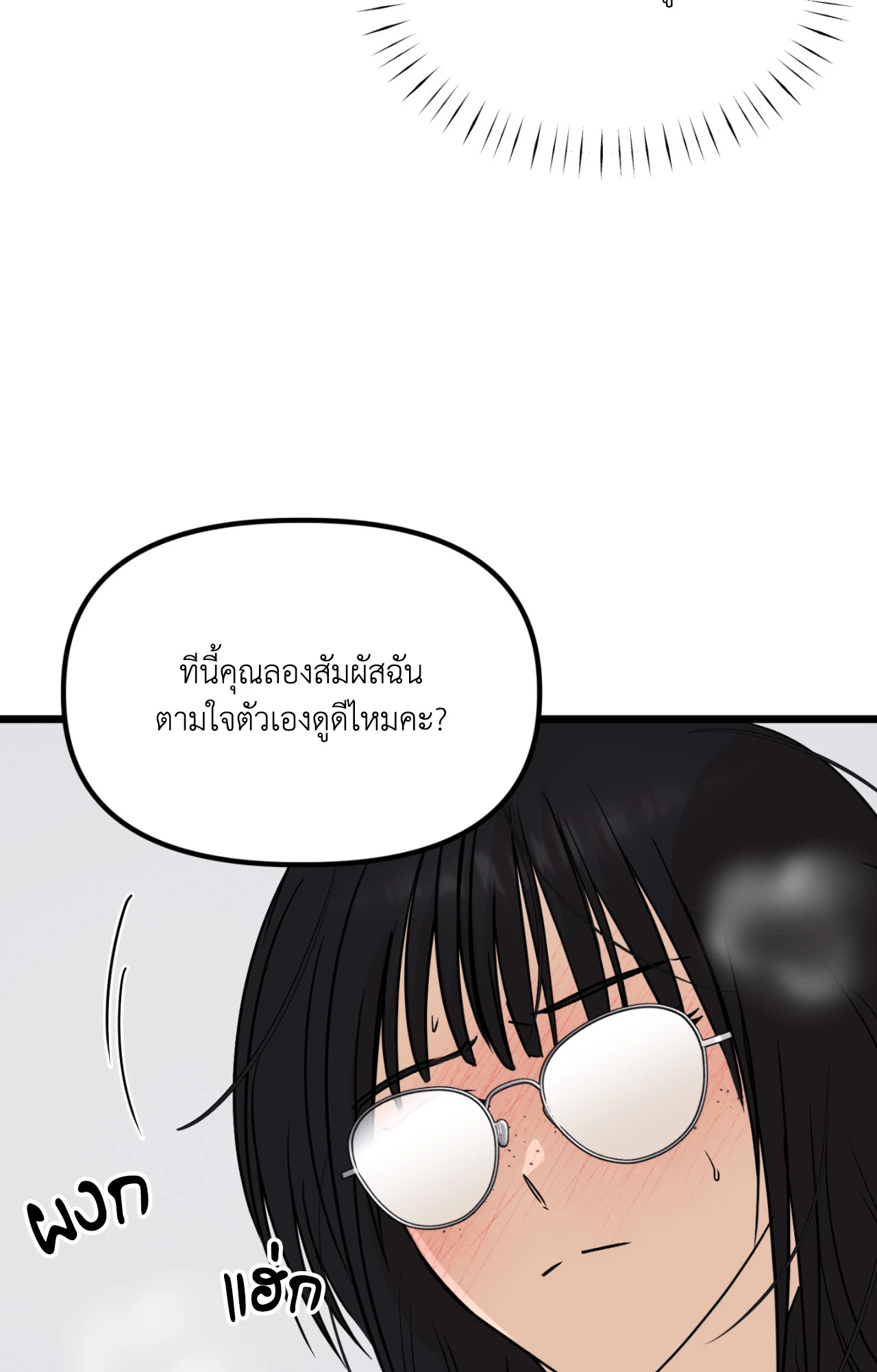 หน้า 87
