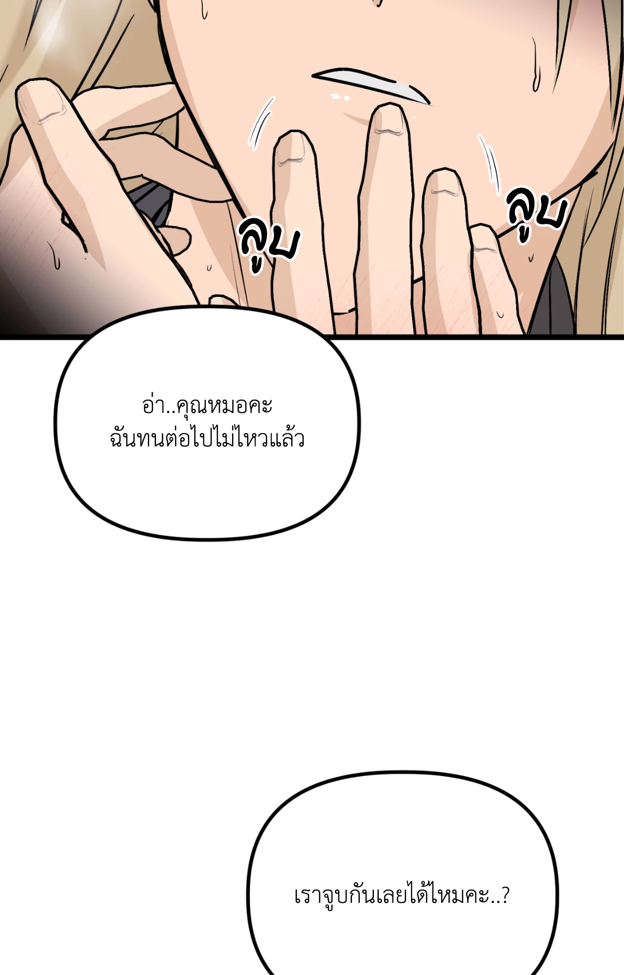 หน้า 93