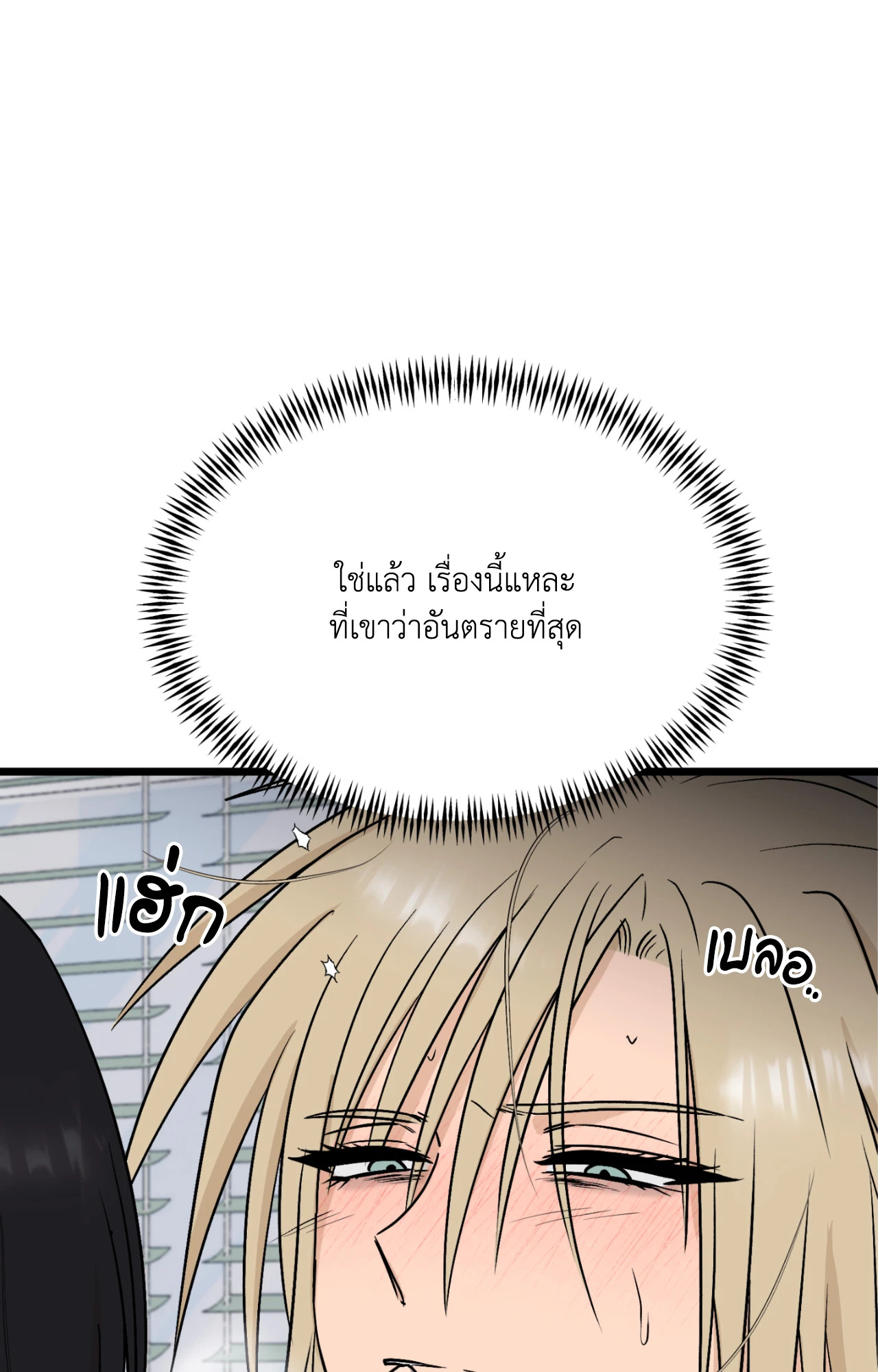 หน้า 96