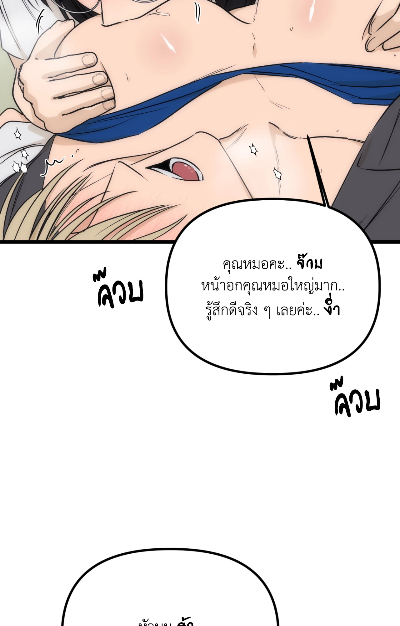 หน้า 36