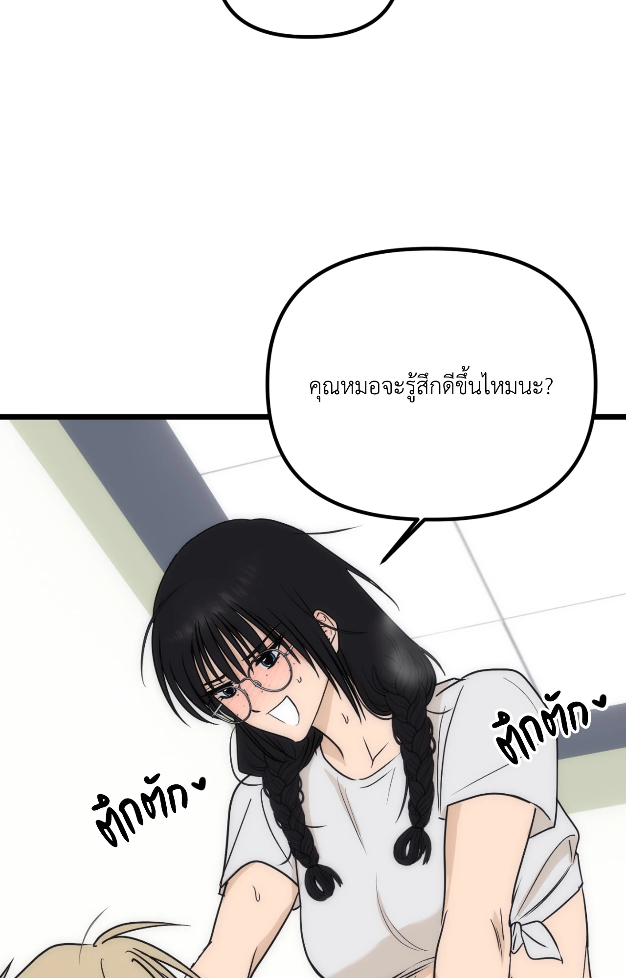 หน้า 58