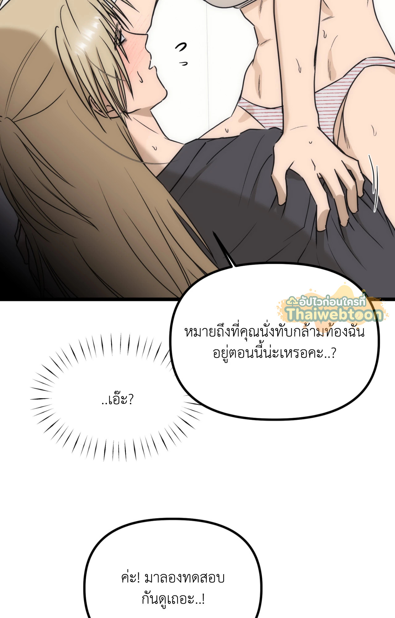หน้า 59