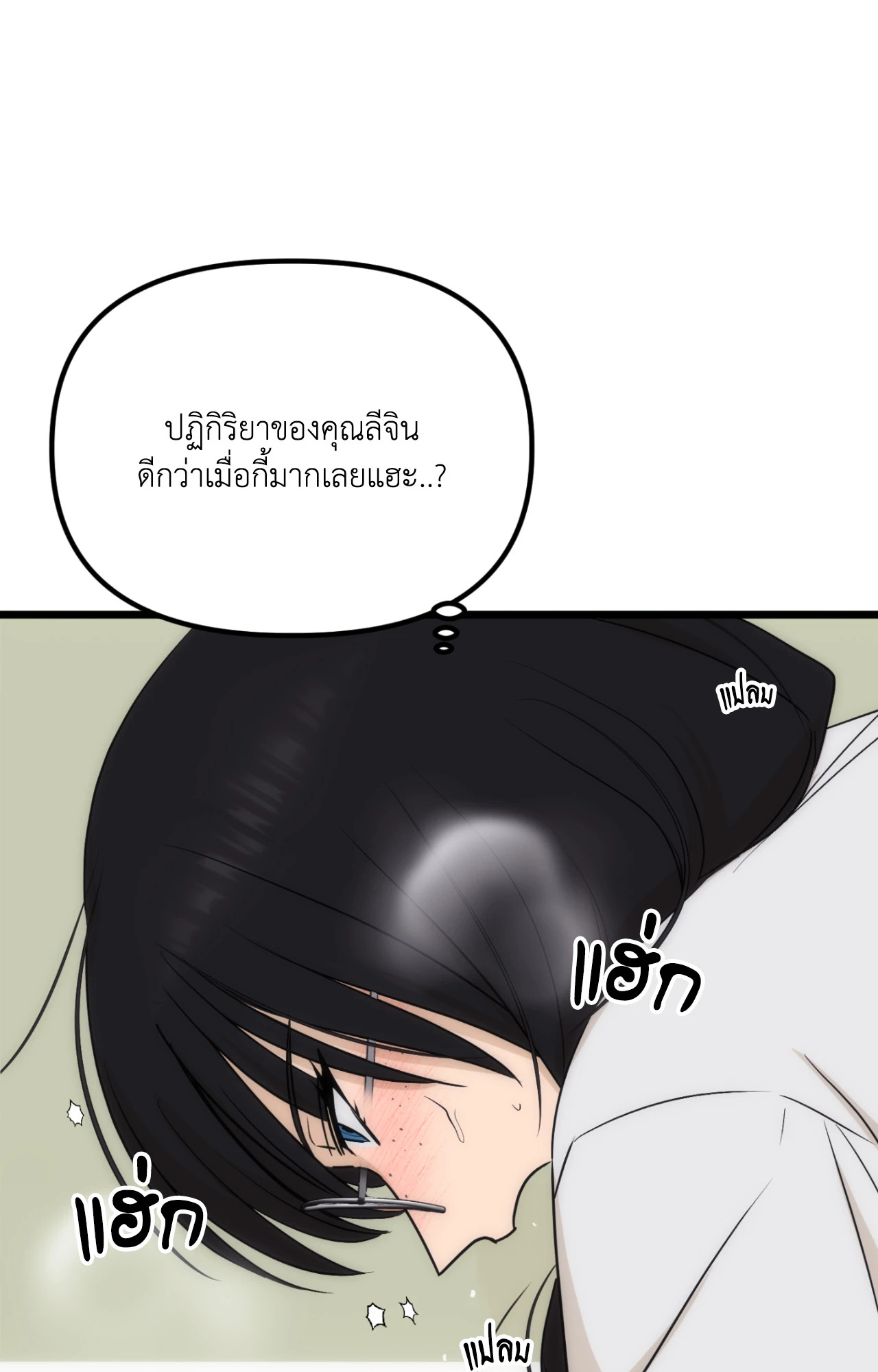 หน้า 69