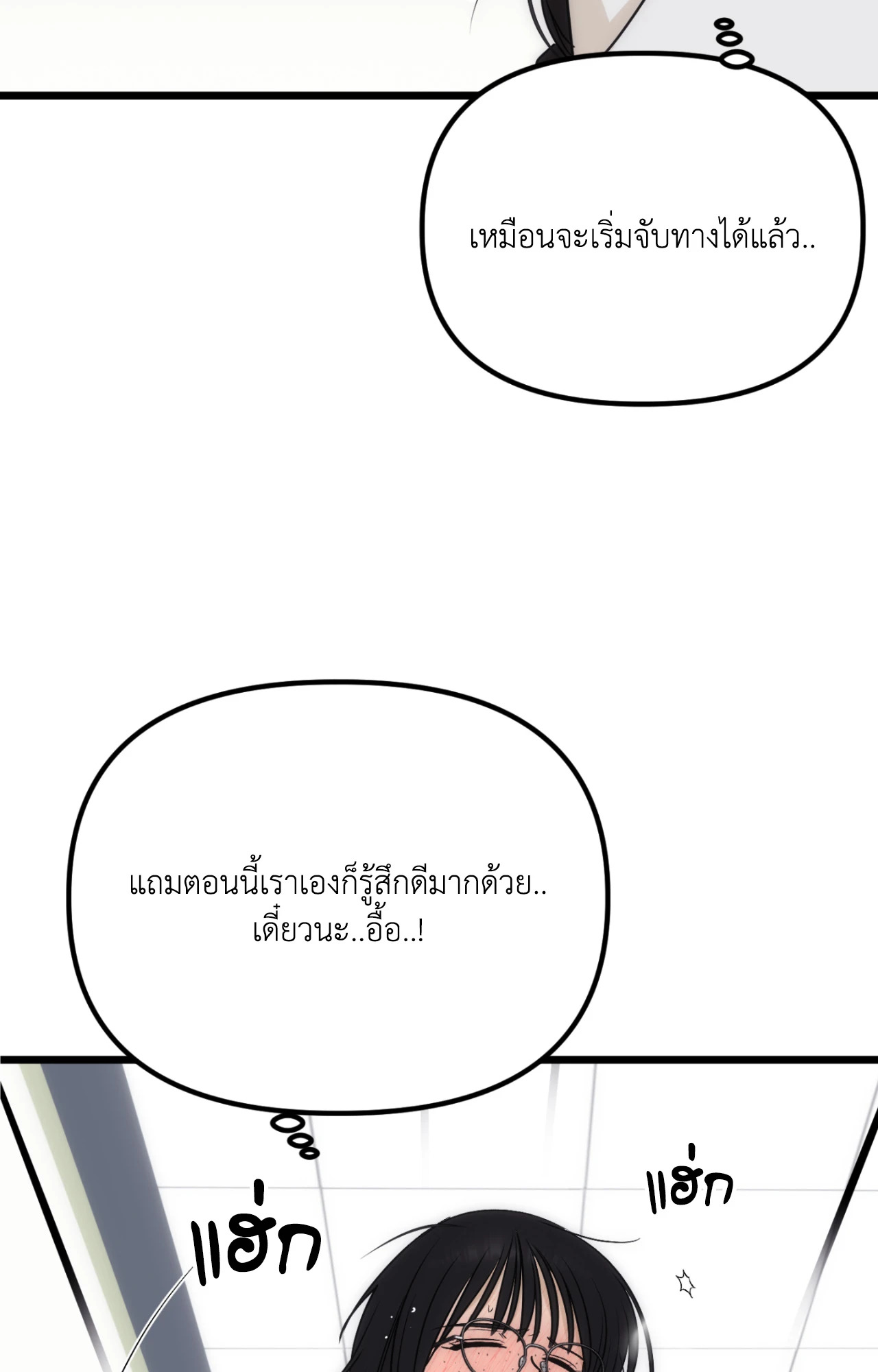 หน้า 70