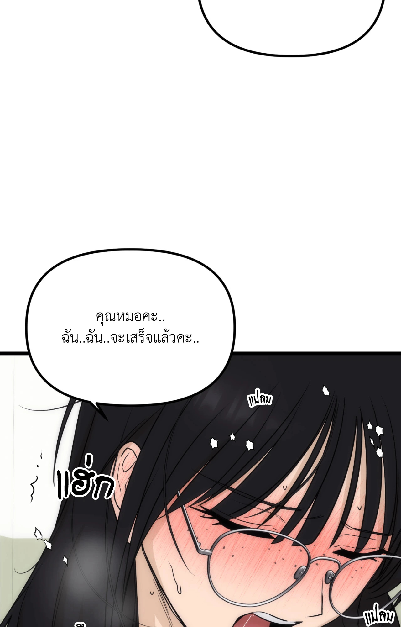 หน้า 72