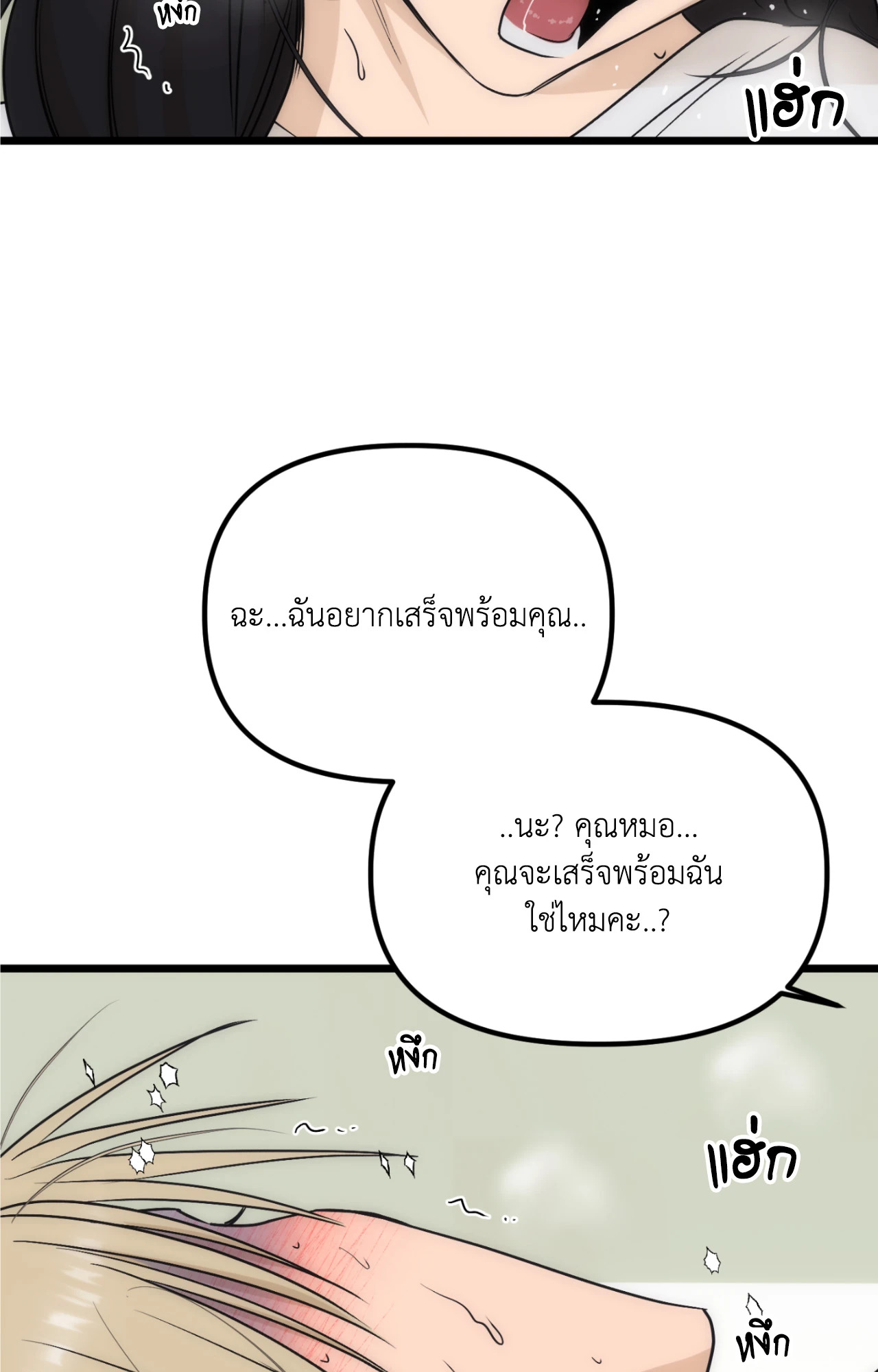 หน้า 73