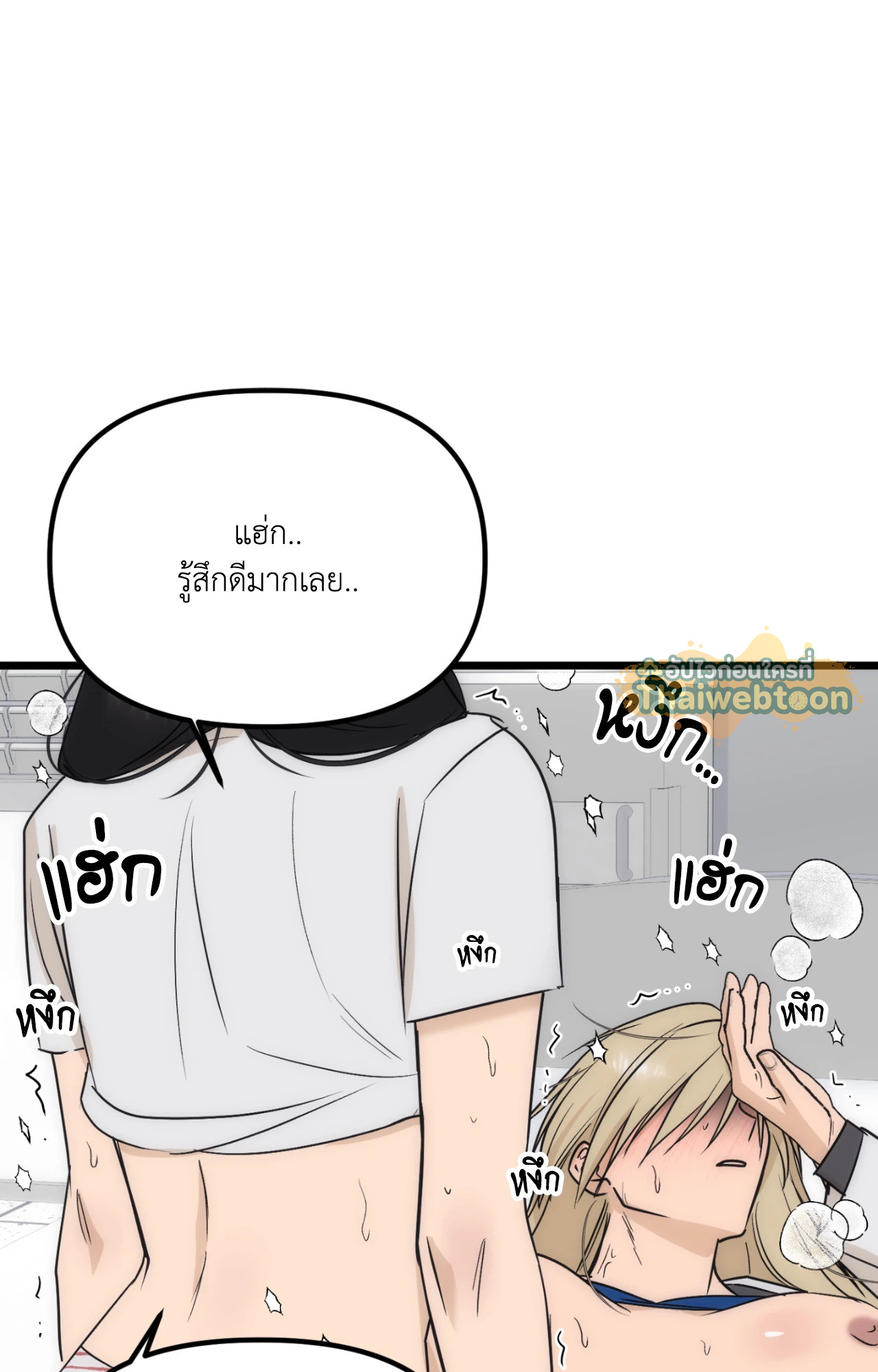 หน้า 77