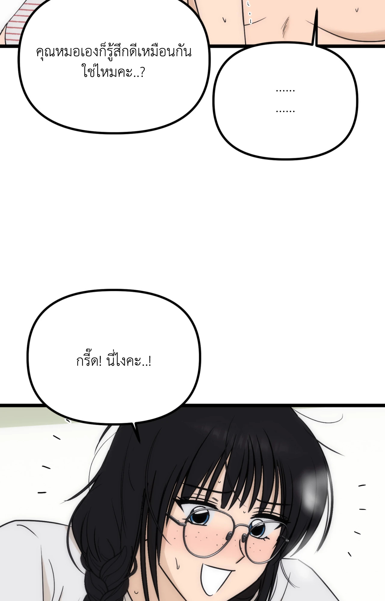 หน้า 78