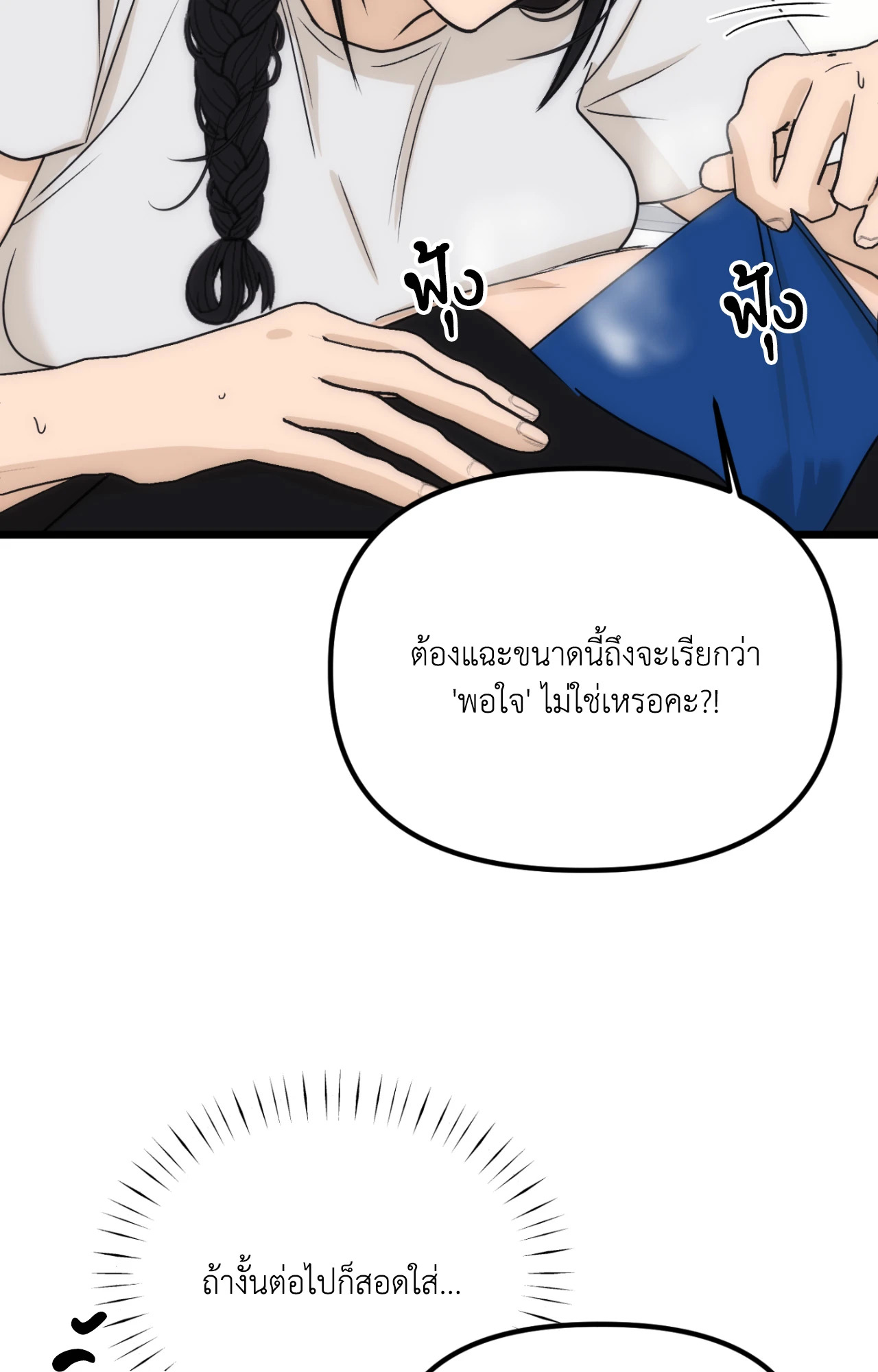 หน้า 79