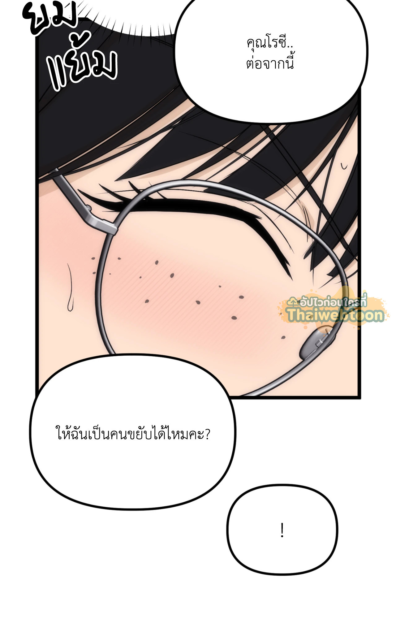 หน้า 80