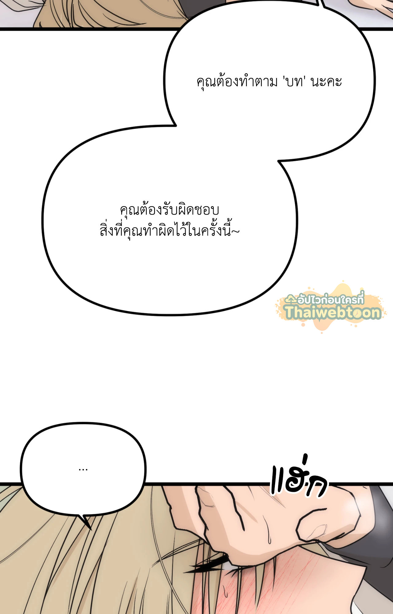 หน้า 82