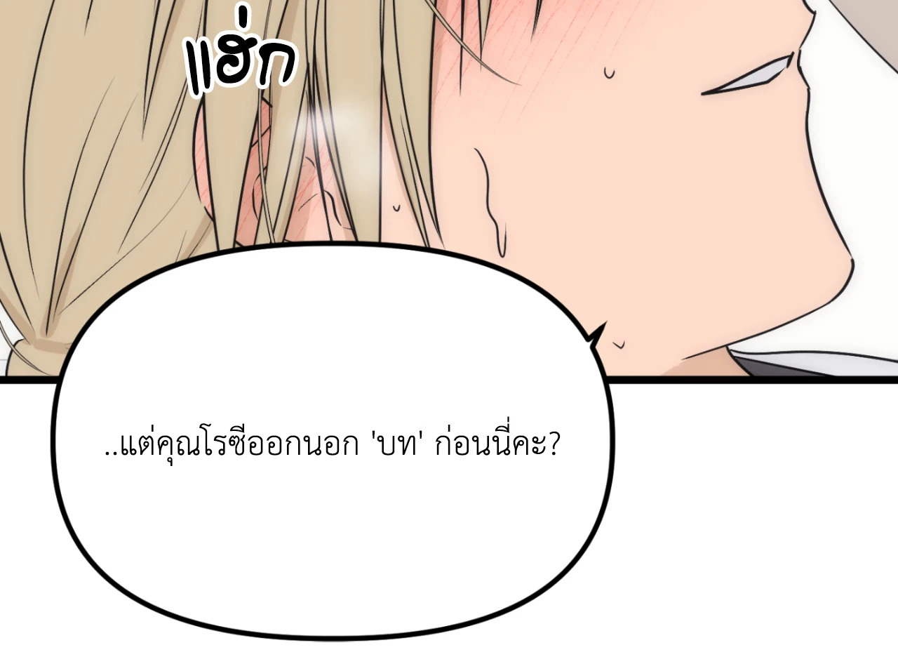 หน้า 83