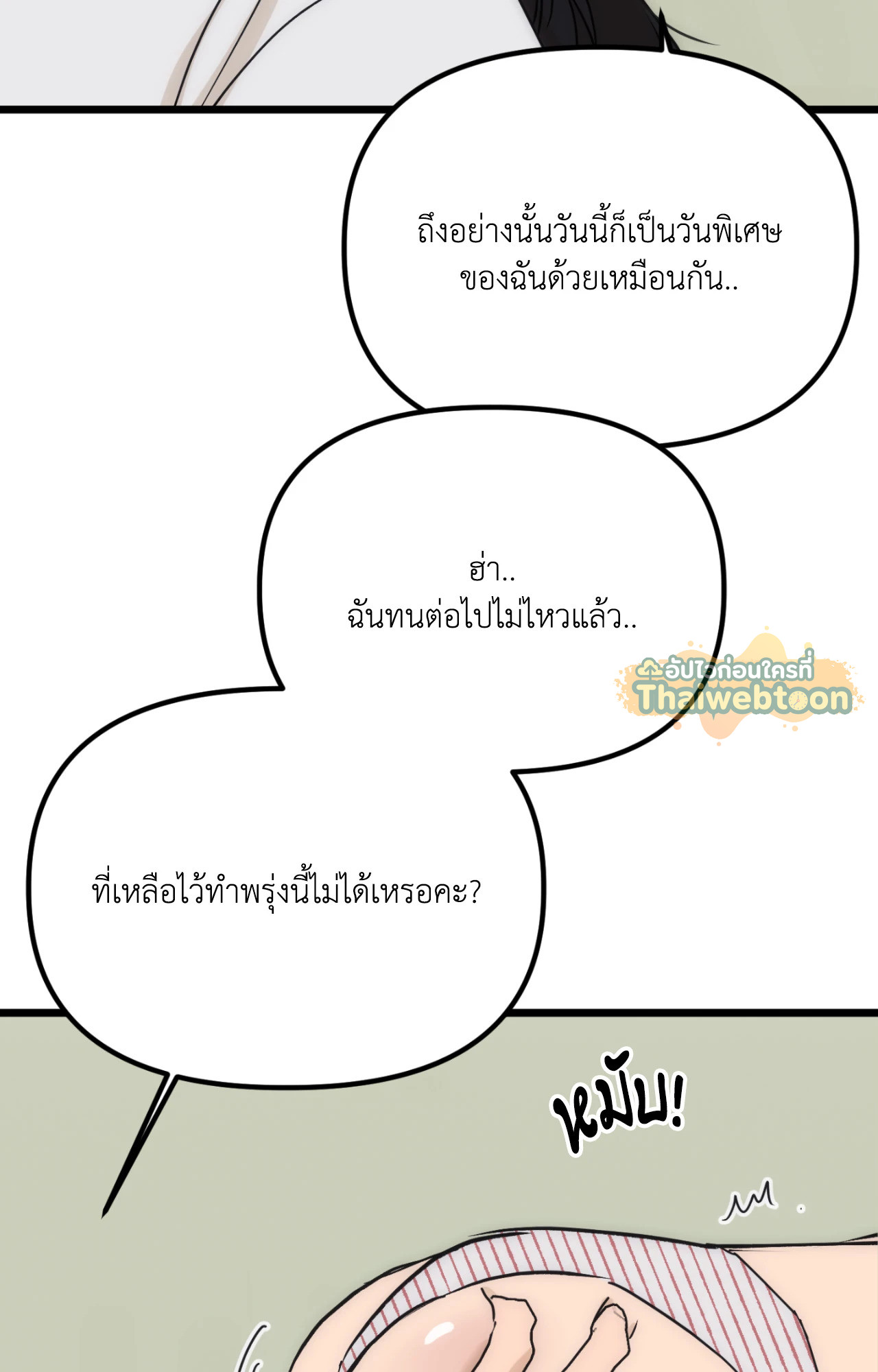 หน้า 85