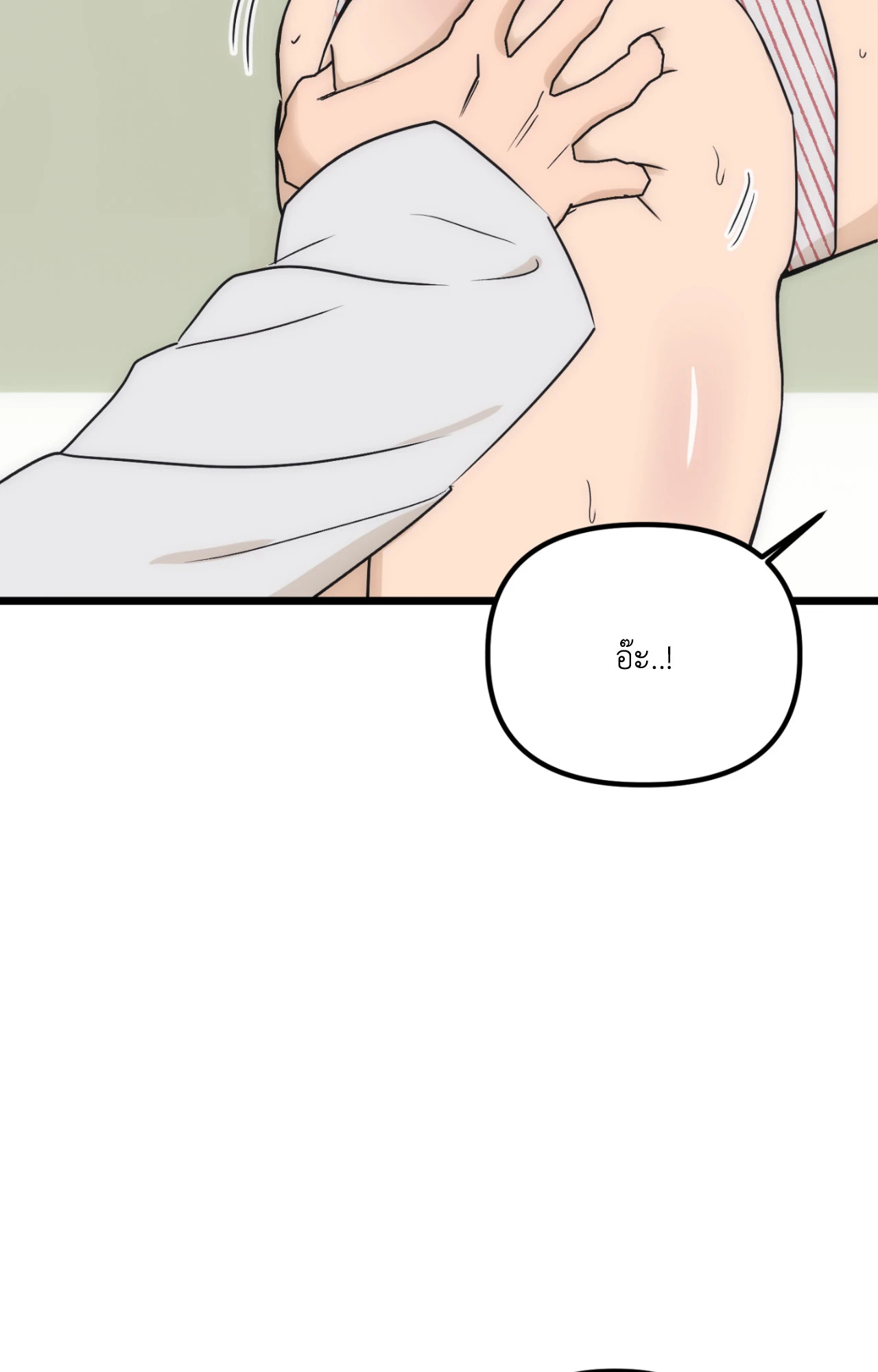 หน้า 86