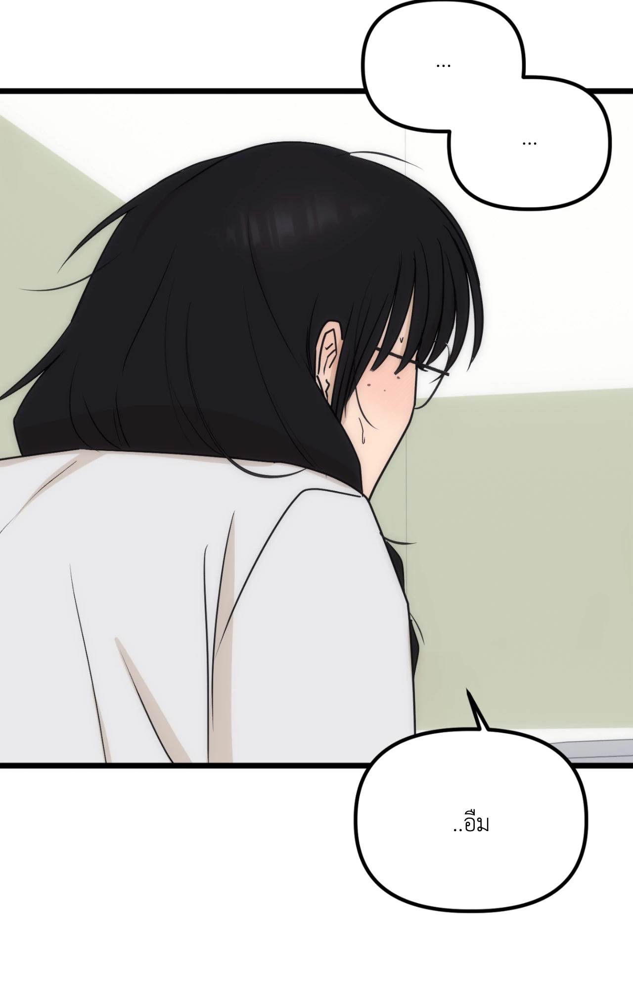 หน้า 87
