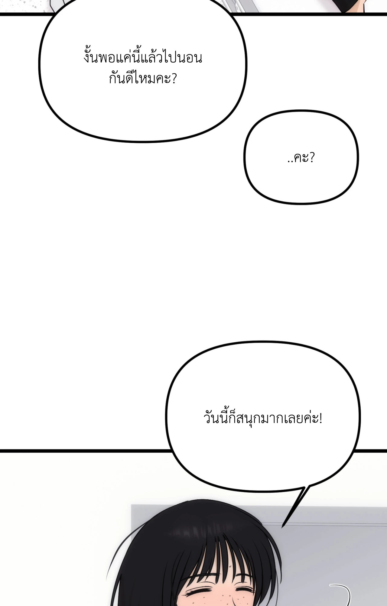 หน้า 89