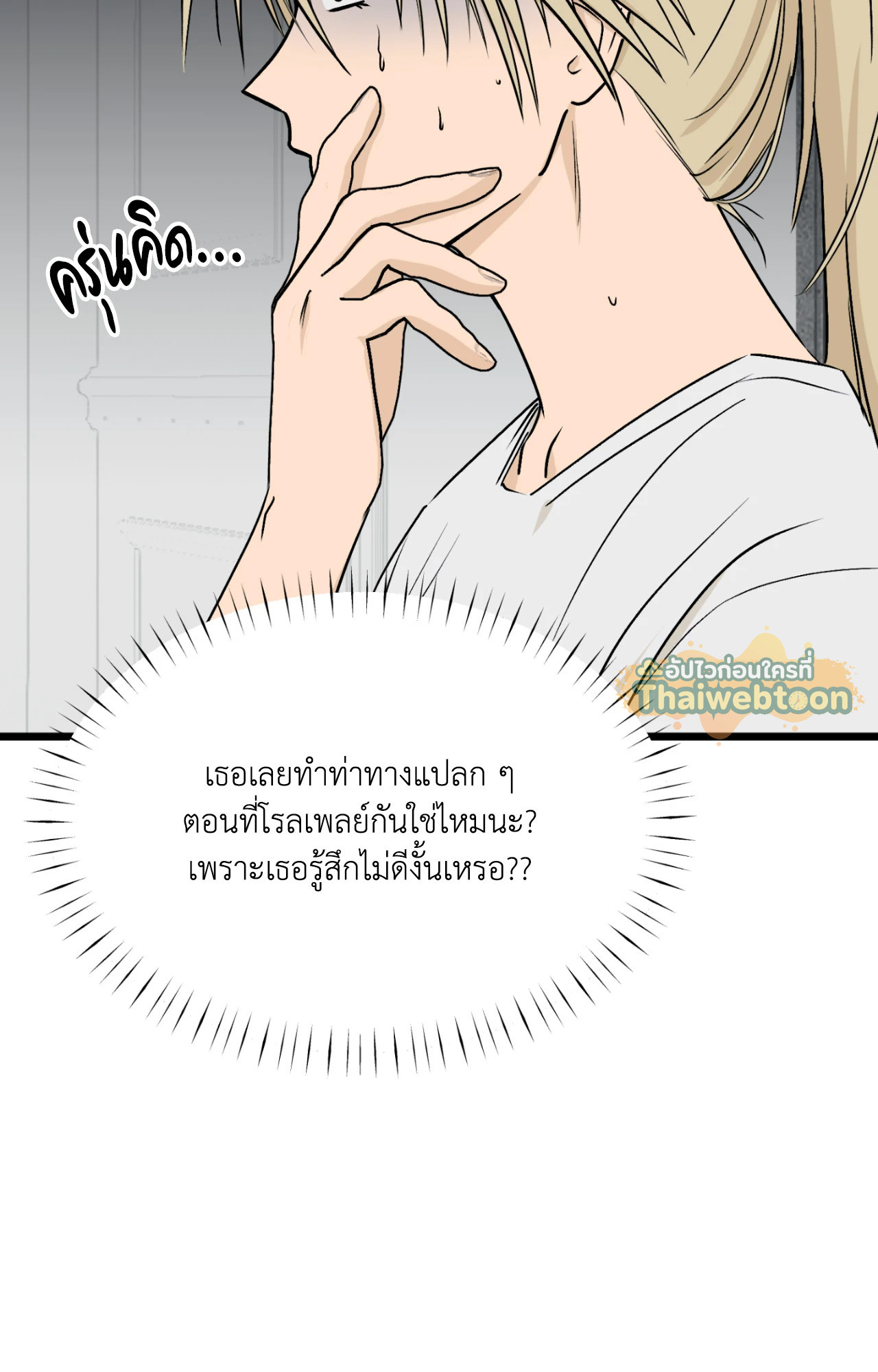หน้า 30