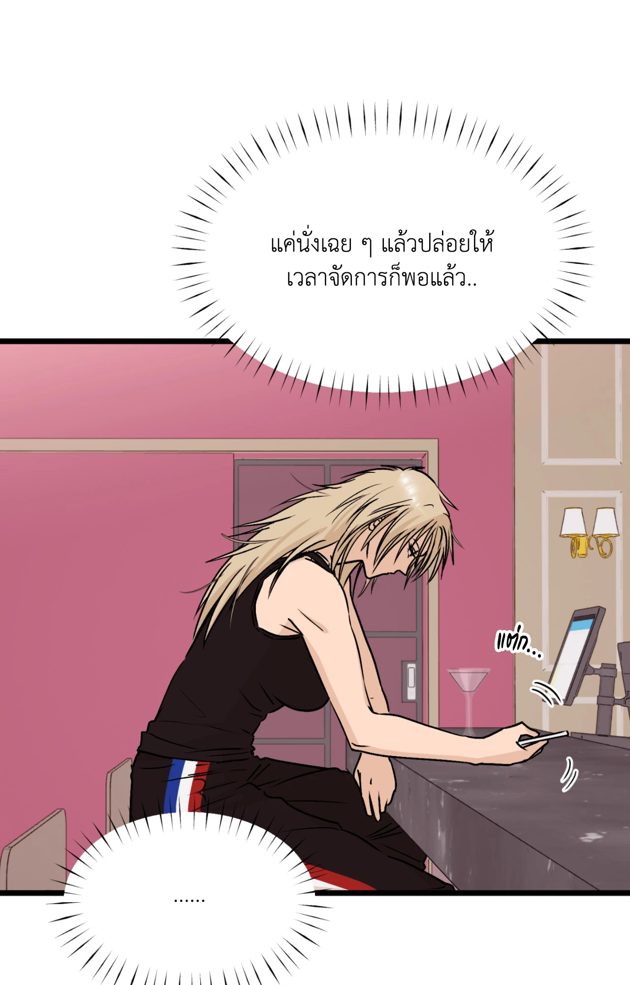 หน้า 35