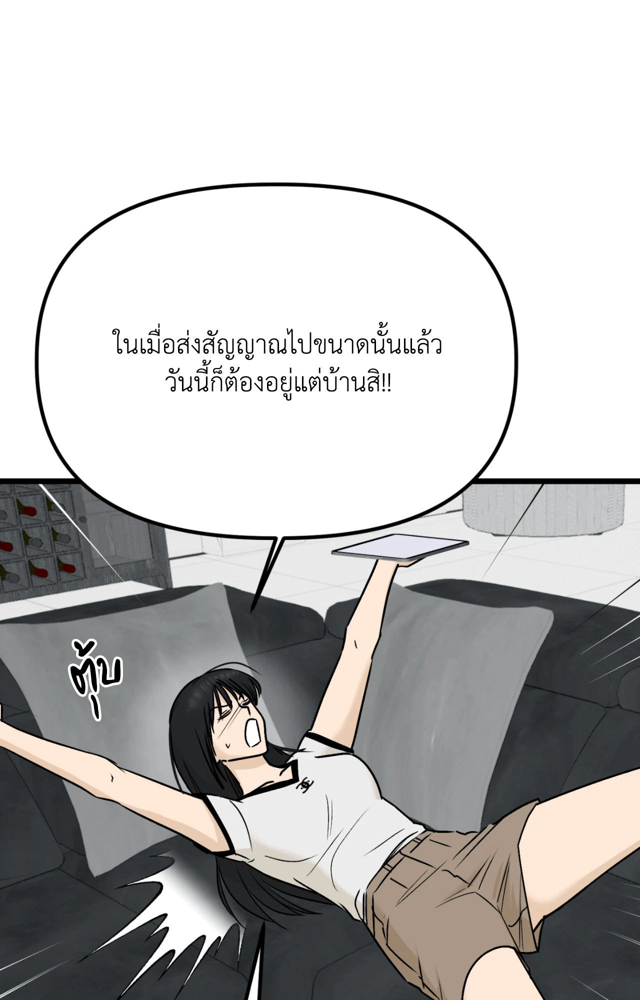 หน้า 55