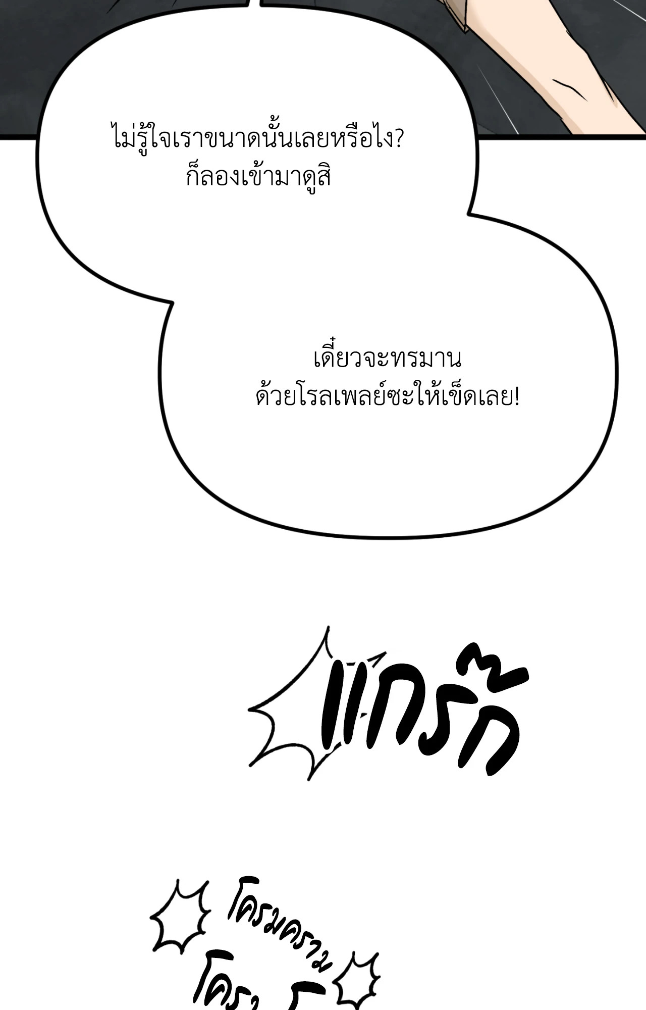 หน้า 56