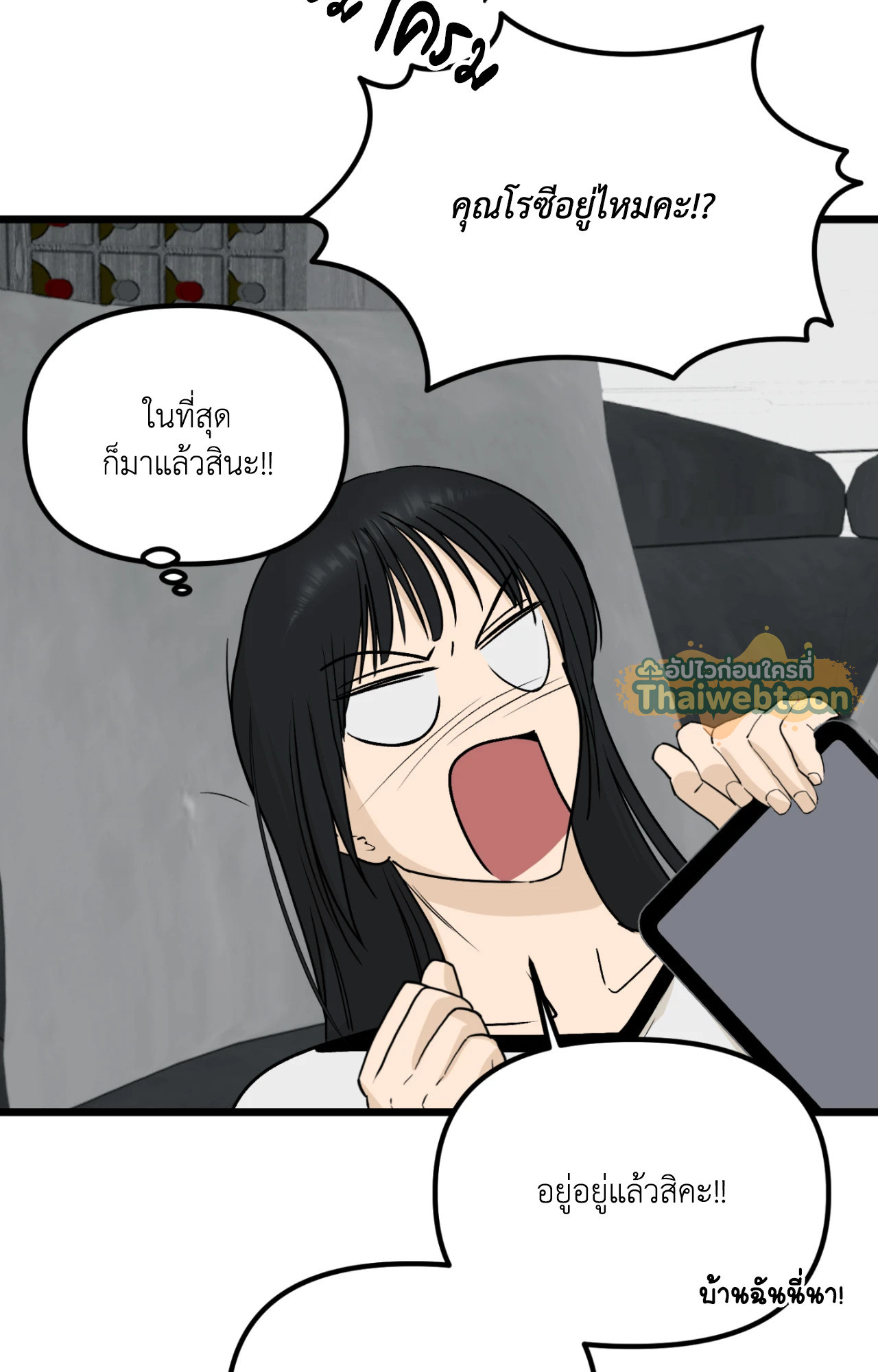 หน้า 59