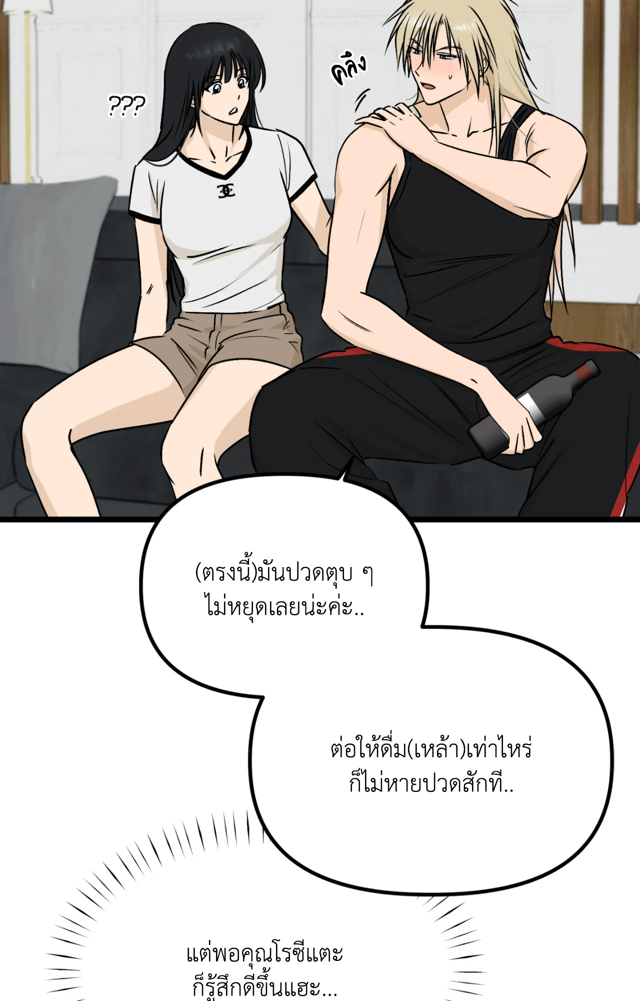 หน้า 60